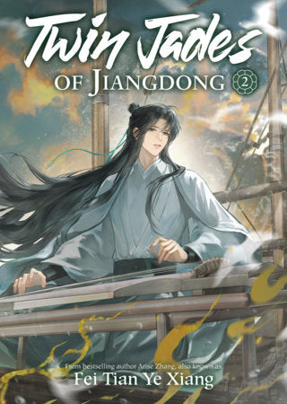 Twin Jades Of Jiangdong (Novel) Volume. 2 | BD Cosmos