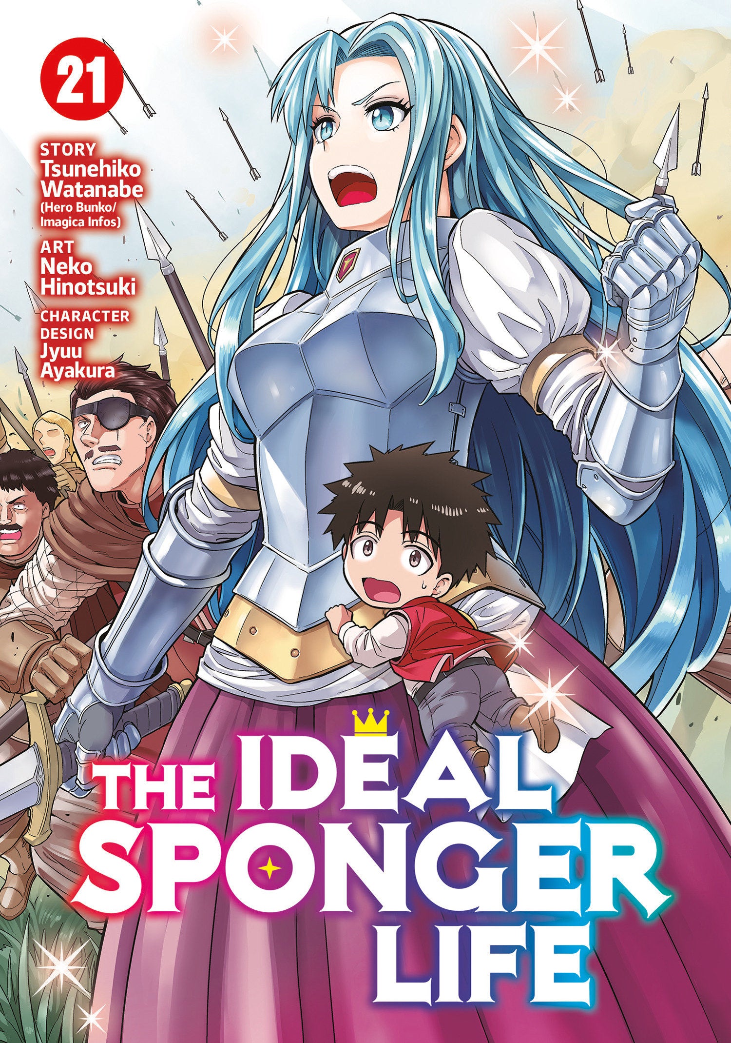 The Ideal Sponger Life Volume. 21 | BD Cosmos