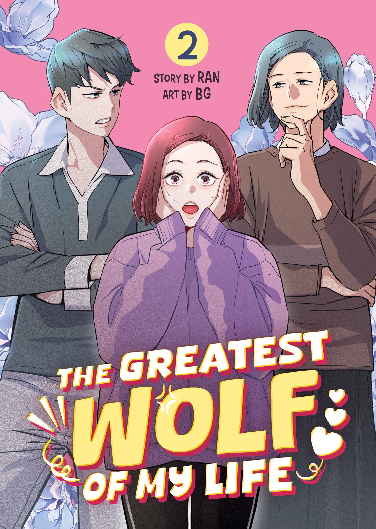 The Greatest Wolf Of My Life Volume. 2 | BD Cosmos