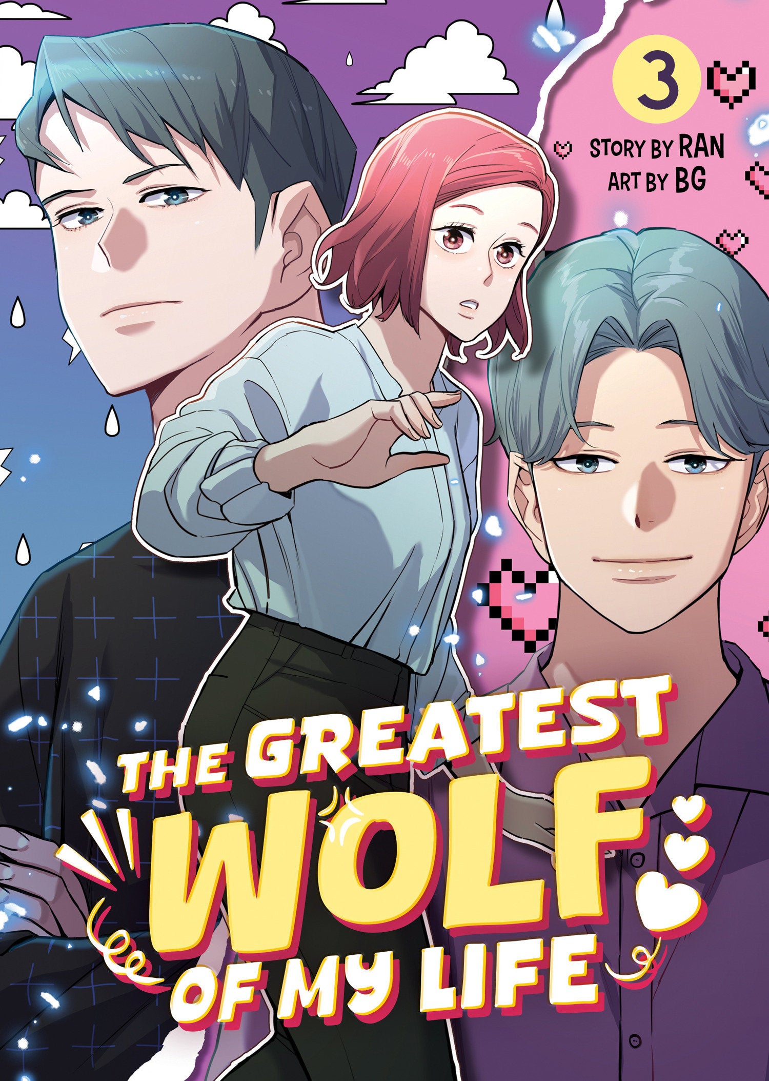 The Greatest Wolf Of My Life Volume. 3 | BD Cosmos