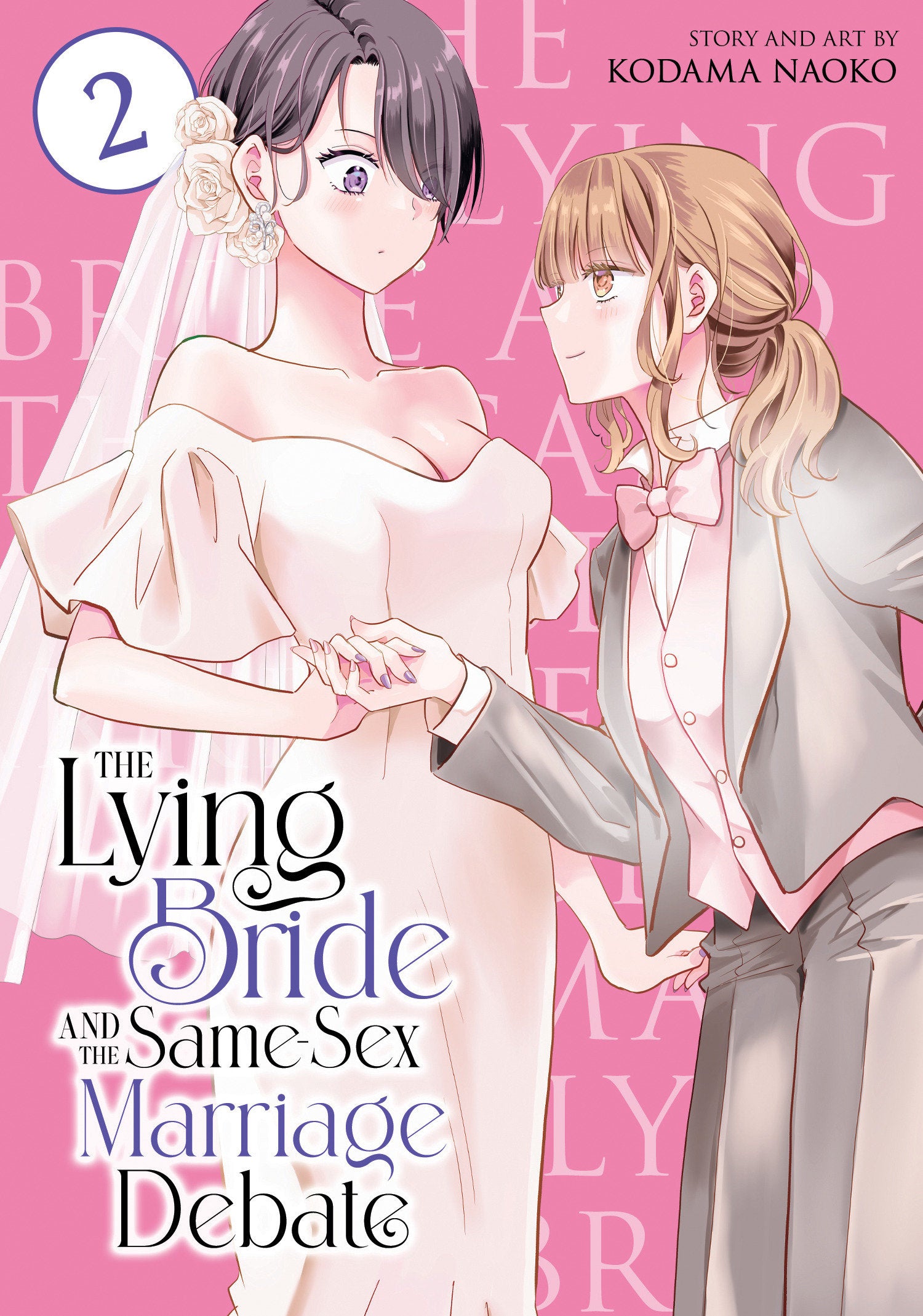 The Lying Bride And The Same Sex Marriage Debate Volume. 2 | BD Cosmos