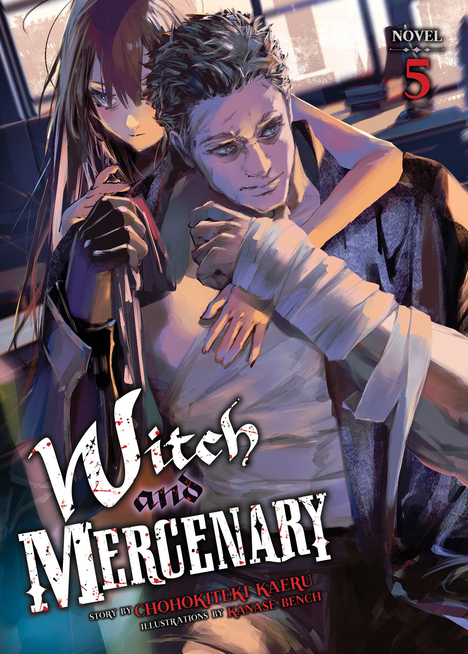 Witch And Mercenary (Light Novel) Volume. 5 | BD Cosmos