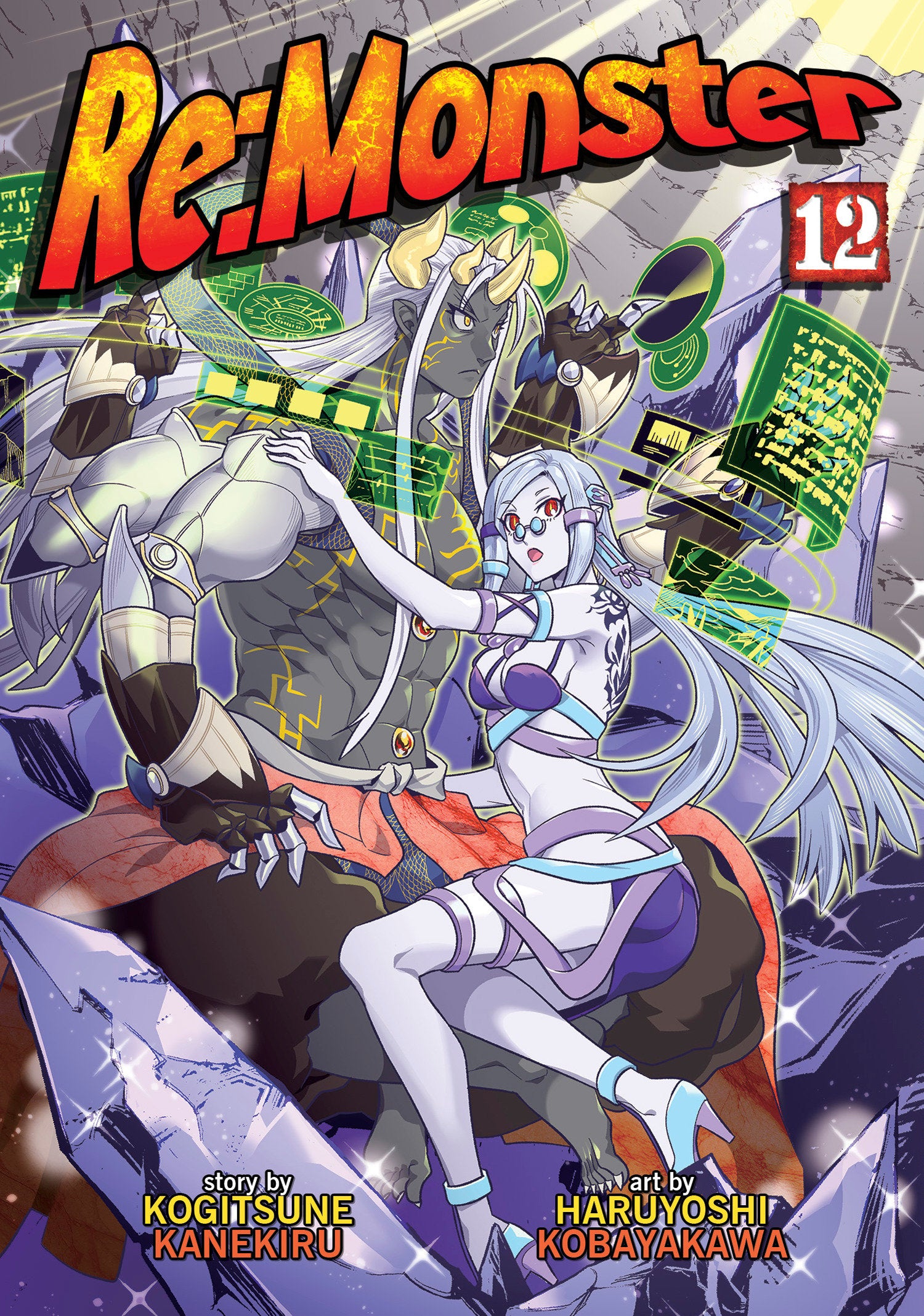 Re:Monster Volume. 12 | BD Cosmos