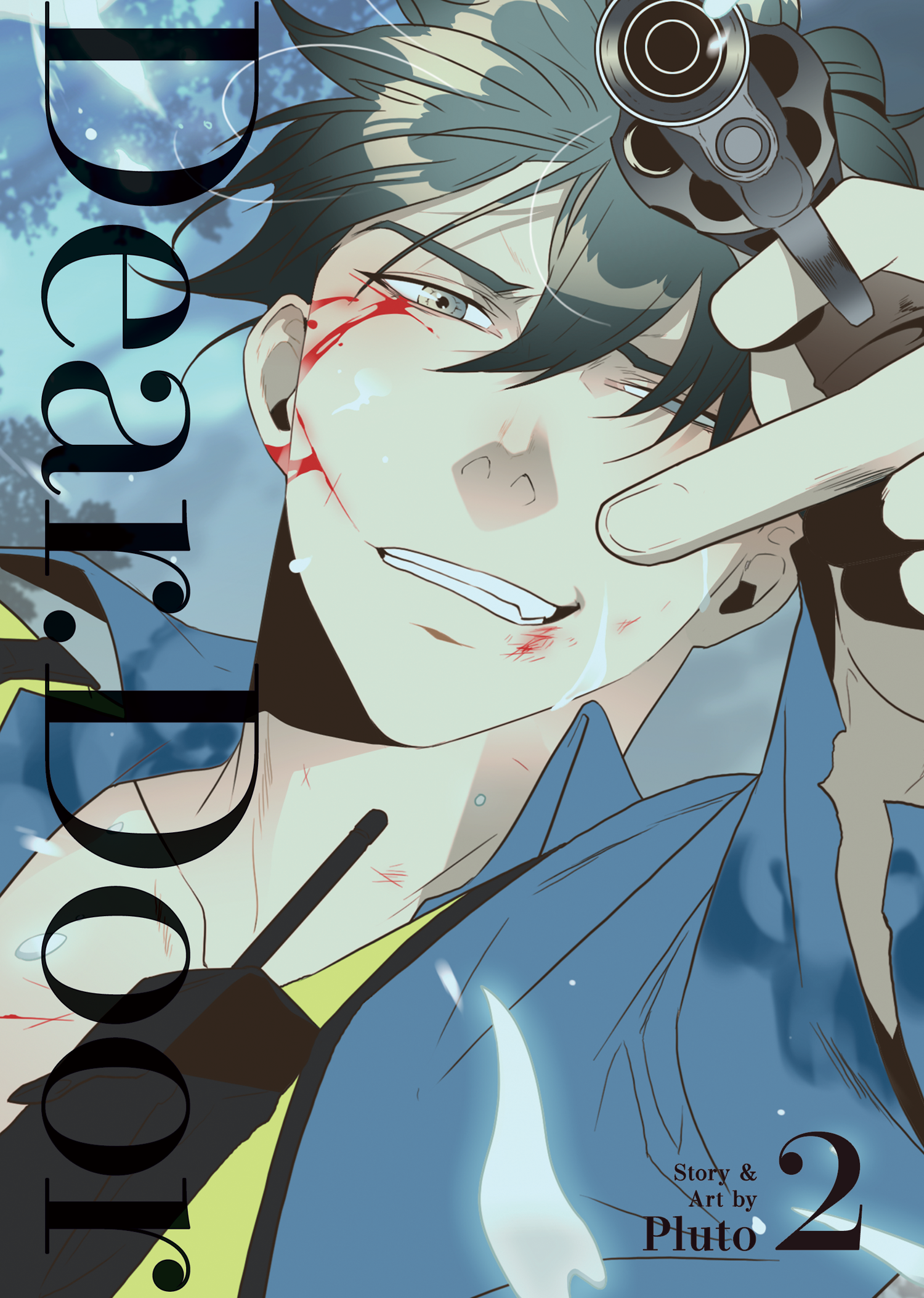 Dear. Door (Comic) Volume. 2 | BD Cosmos