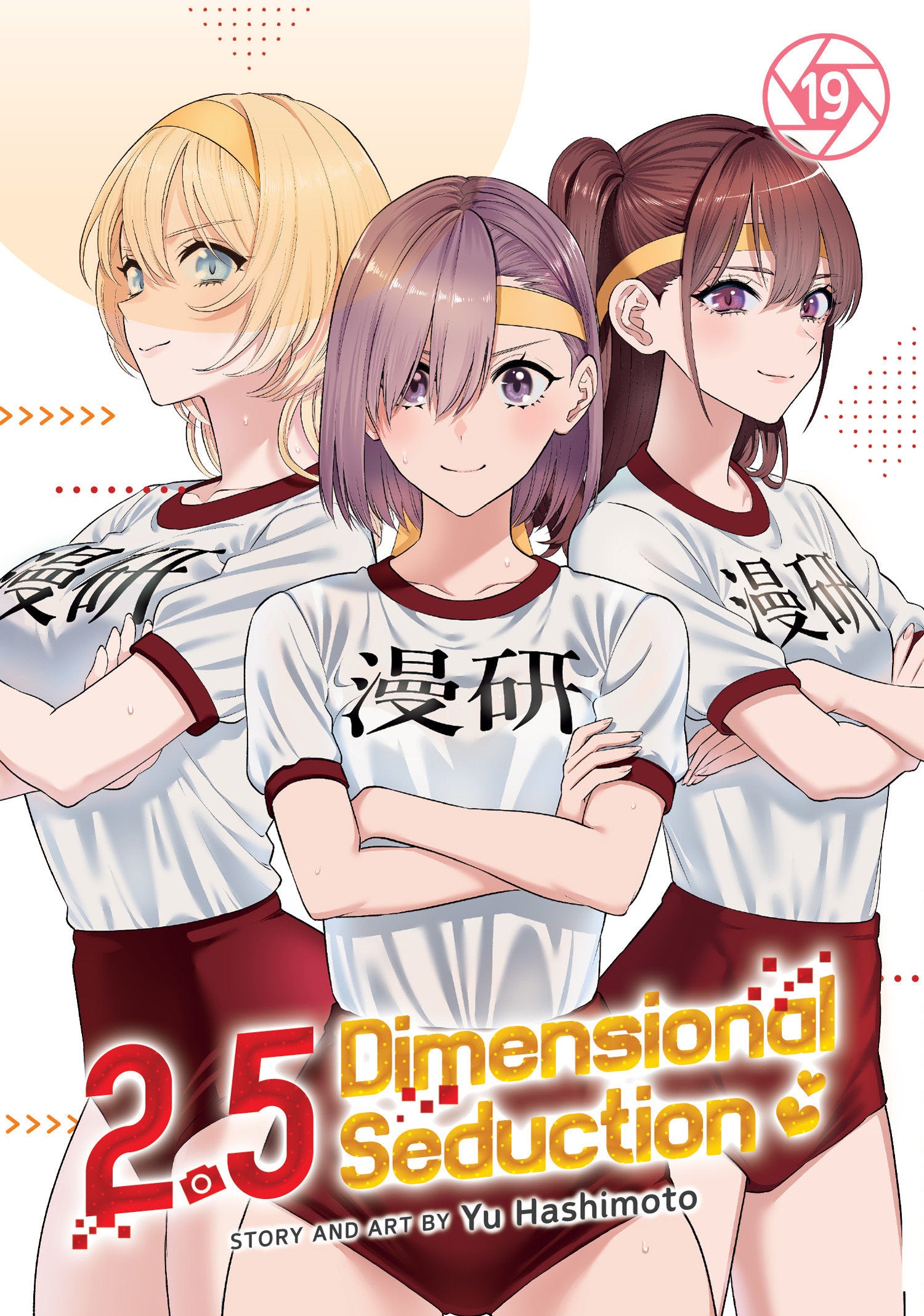 2.5 Dimensional Seduction Volume. 19 | BD Cosmos