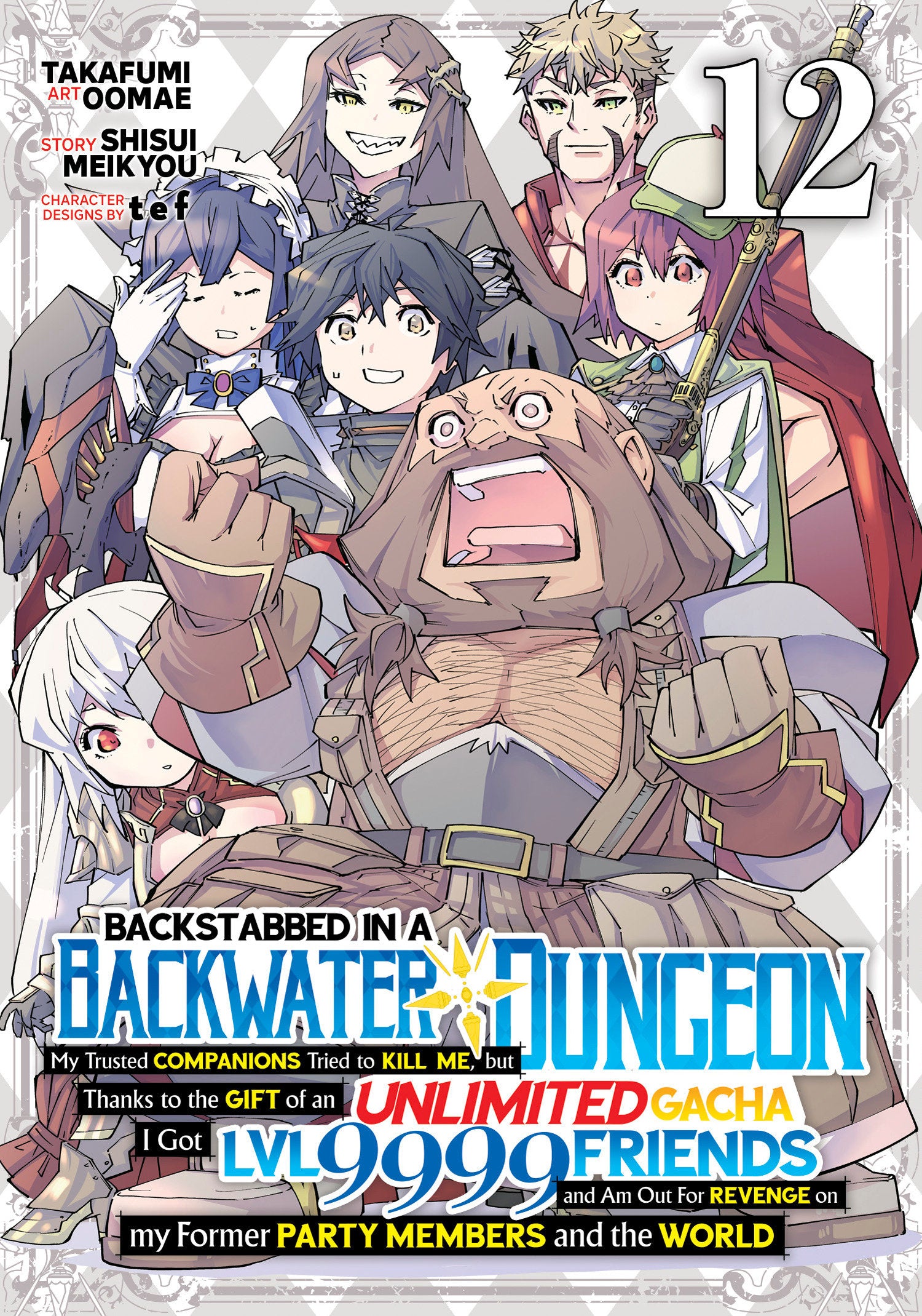 Backstabbed In A Backwater Dungeon: My Party Tried To Kill Me, But Thanks To An Infinite Gacha I Got Lvl 9999 Friends And Am Out For Revenge (Manga) Volume. 12 | BD Cosmos