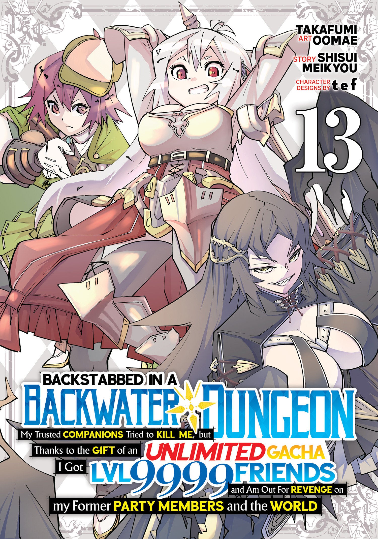 Backstabbed in a Backwater Dungeon: My Party Tried to Kill Me, But Thanks to an Infinite Gacha I Got LVL 9999 Friends and Am Out For Revenge (Manga) Vol. 13 | BD Cosmos