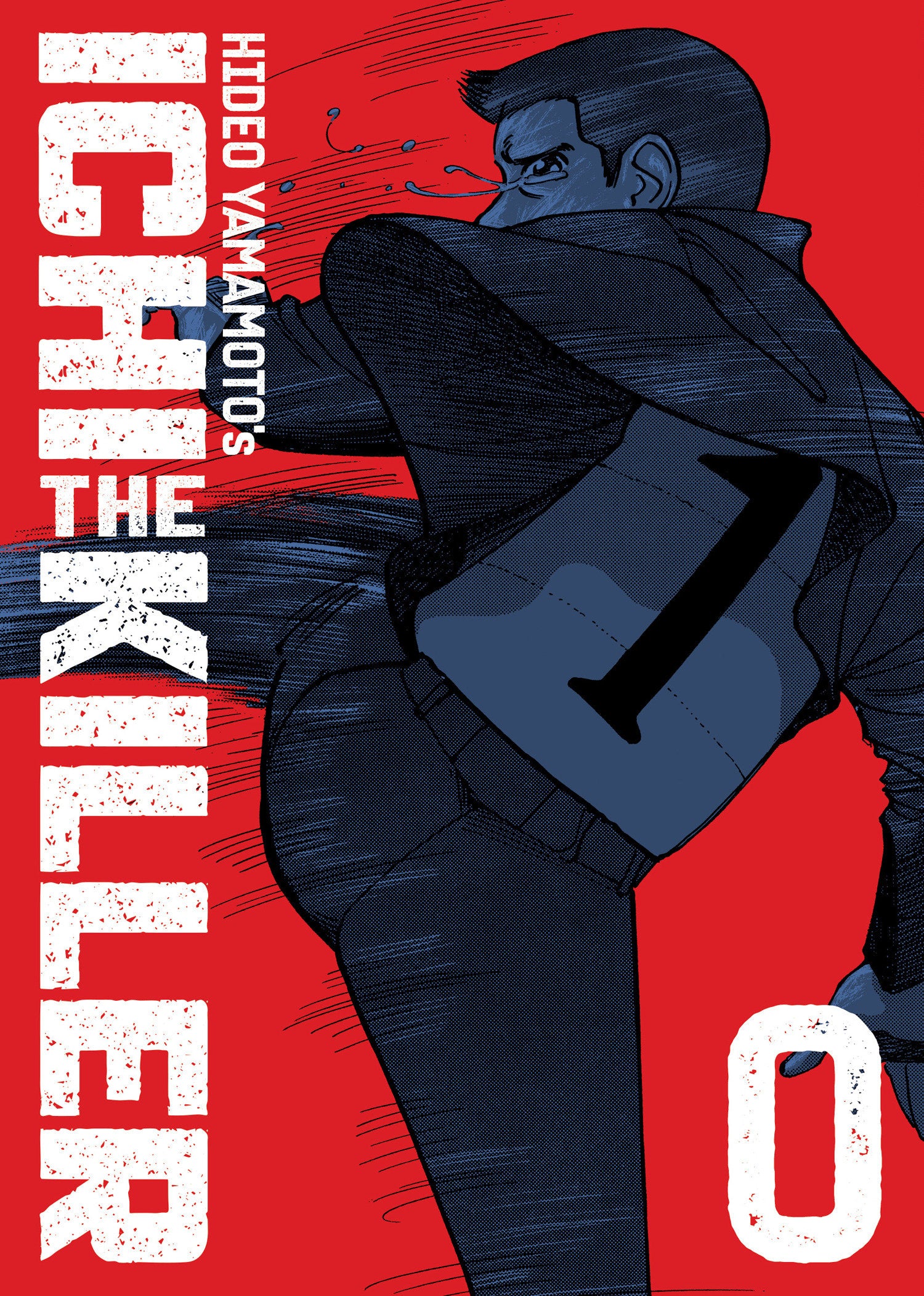 Ichi the Killer (Omnibus) Vol. 0 | BD Cosmos