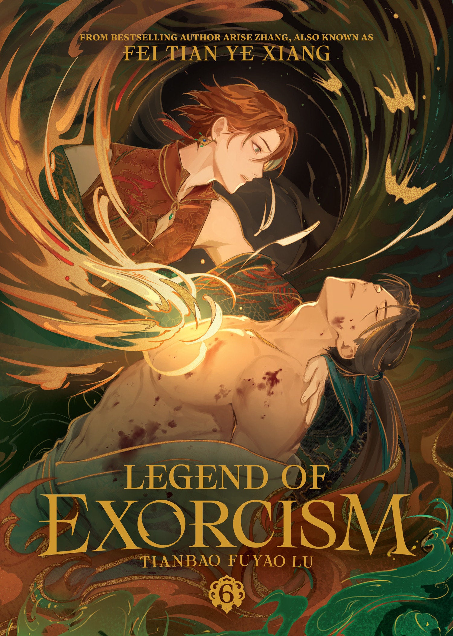 Legend Of Exorcism: Tianbao Fuyao Lu (Novel) Volume. 6 | BD Cosmos