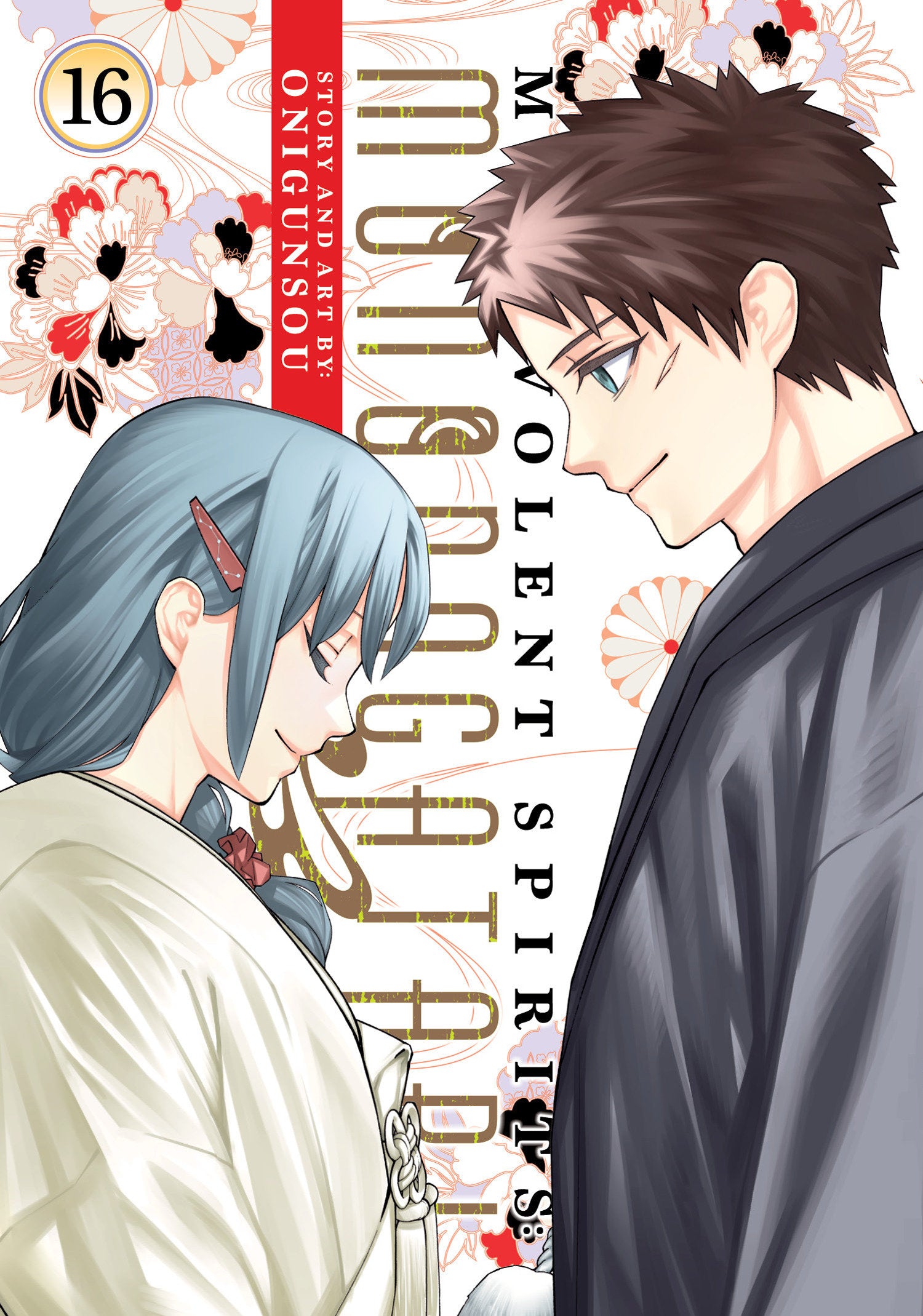 Malevolent Spirits: Mononogatari Volume. 16 | BD Cosmos