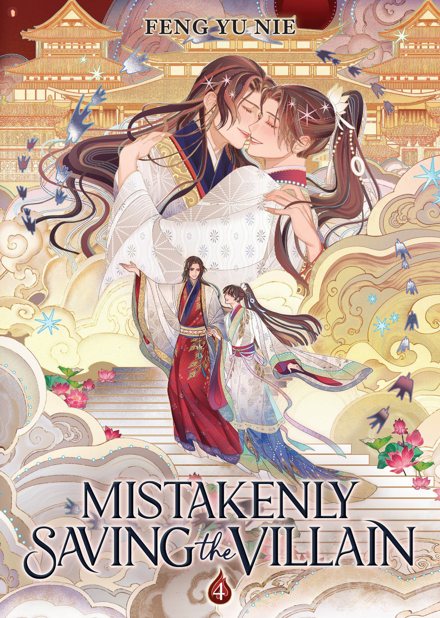 Mistakenly Saving The Villain (Novel) Volume. 4 | BD Cosmos