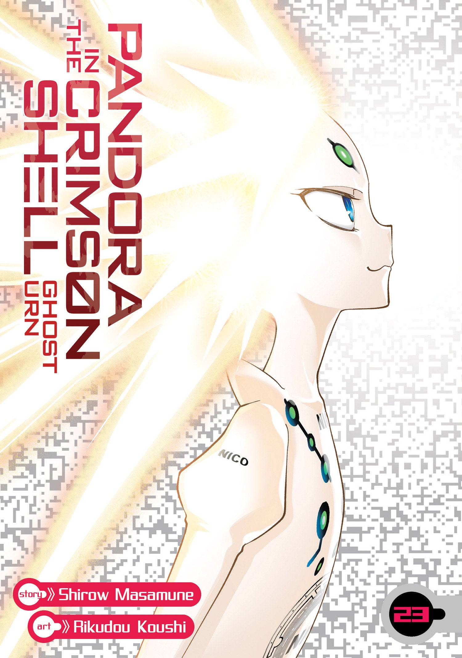 Pandora in the Crimson Shell: Ghost Urn Vol. 23 | BD Cosmos