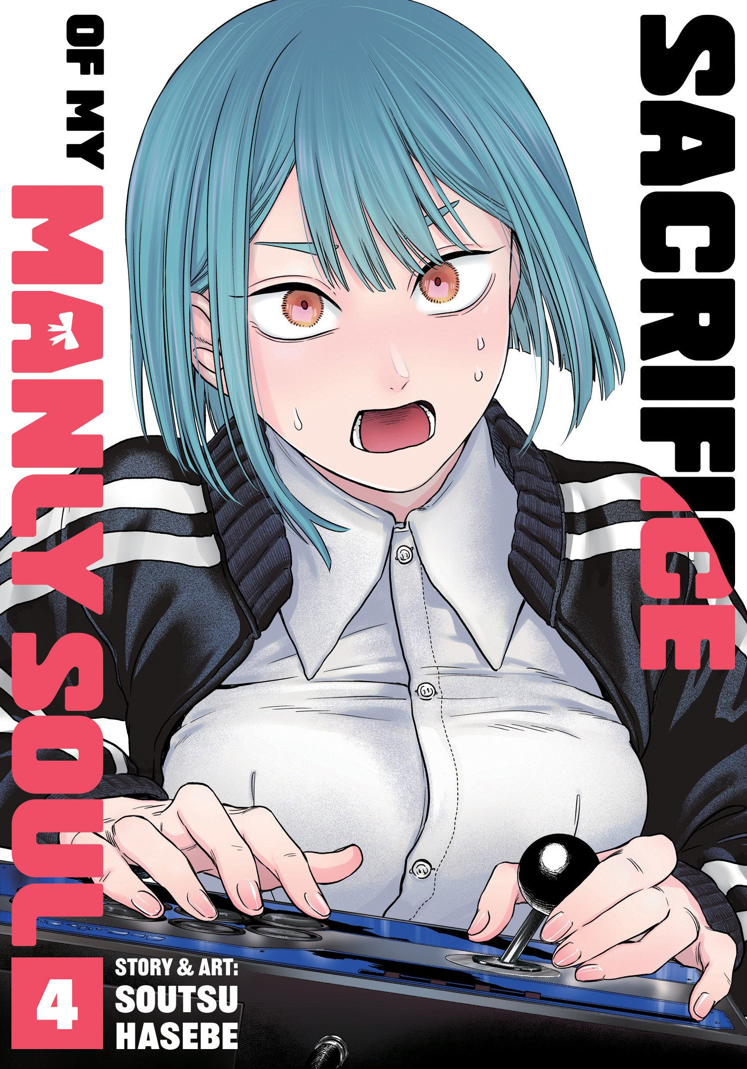 Sacrifice Of My Manly Soul Volume. 4 | BD Cosmos
