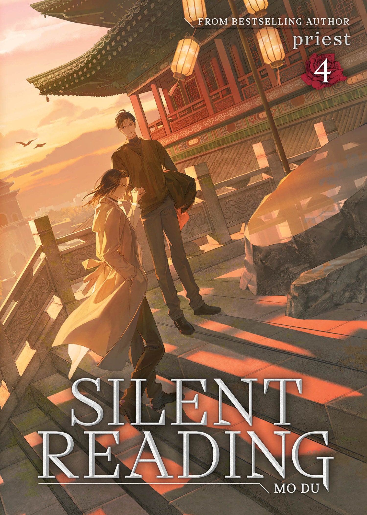 Silent Reading: Mo Du (Novel) Volume. 4 | BD Cosmos