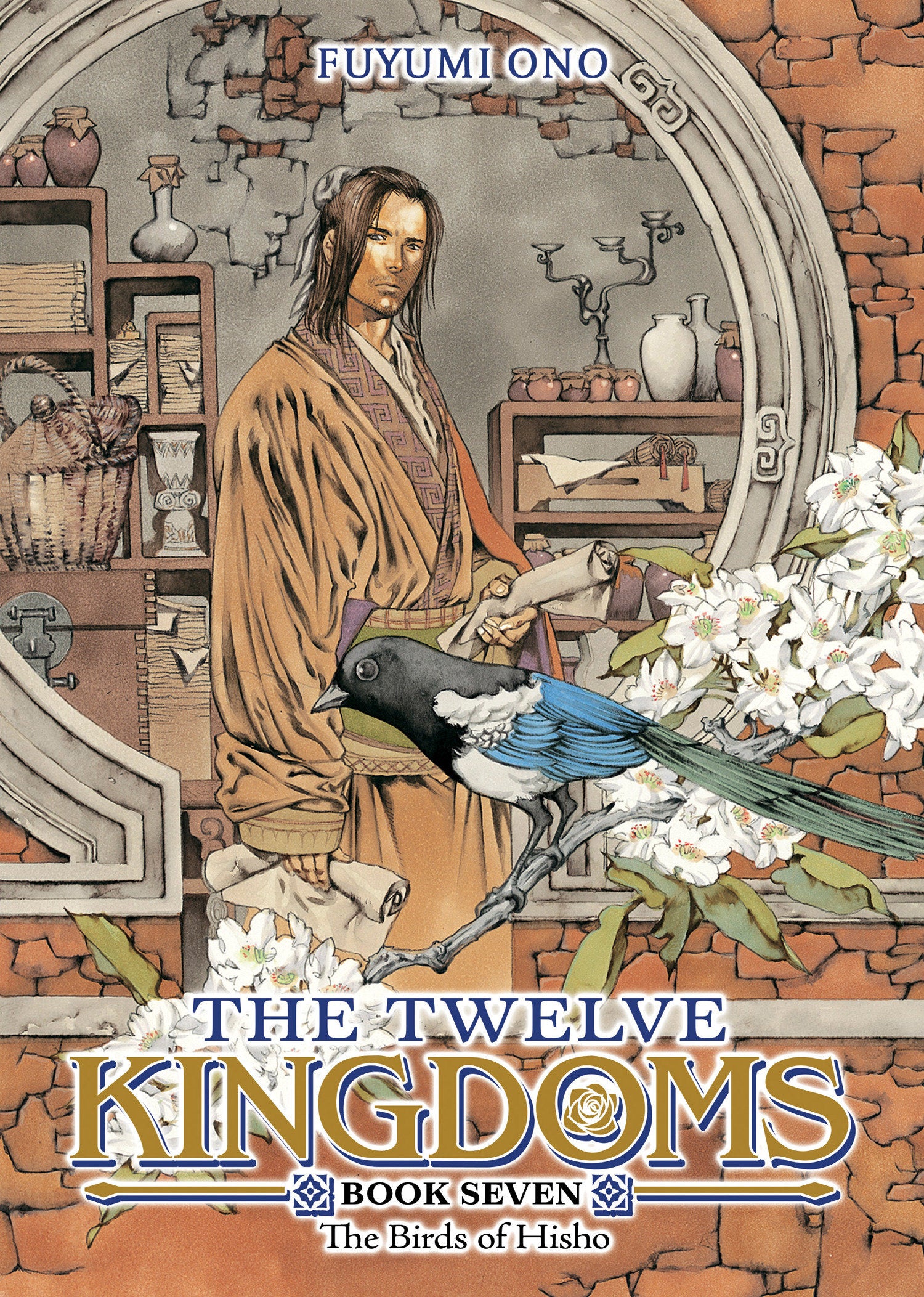 The Twelve Kingdoms Book 7   The Birds Of Hisho (Novel) | BD Cosmos