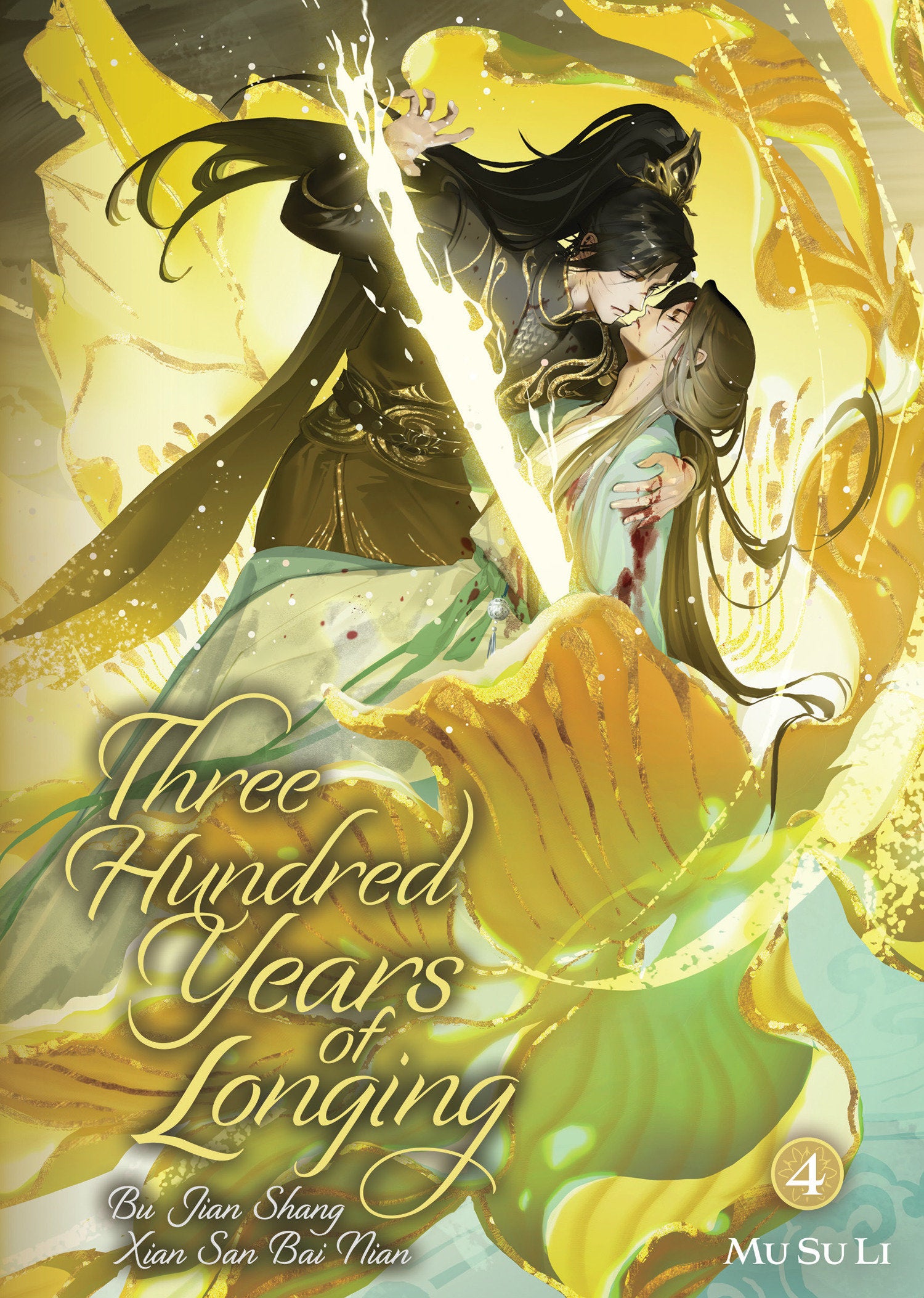 Three Hundred Years Of Longing: Bu Jian Shang Xian San Bai Nian (Novel) Volume. 4 | BD Cosmos