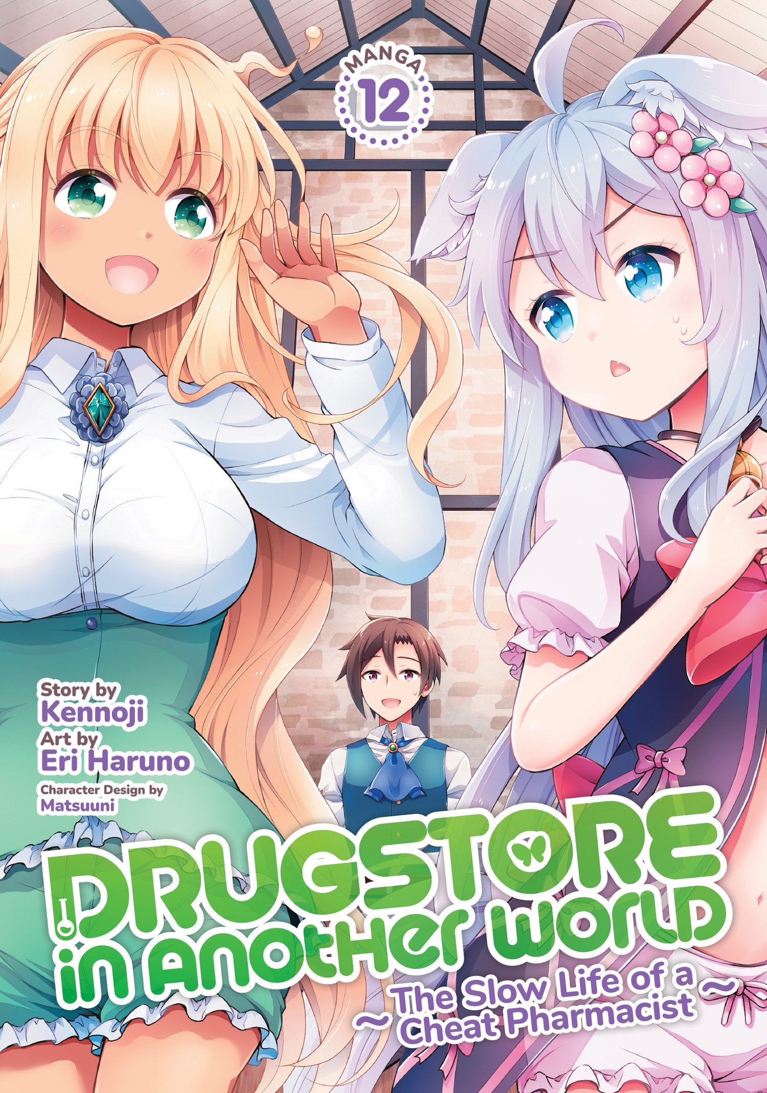 Drugstore in Another World: The Slow Life of a Cheat Pharmacist (Manga) Vol. 12 | BD Cosmos
