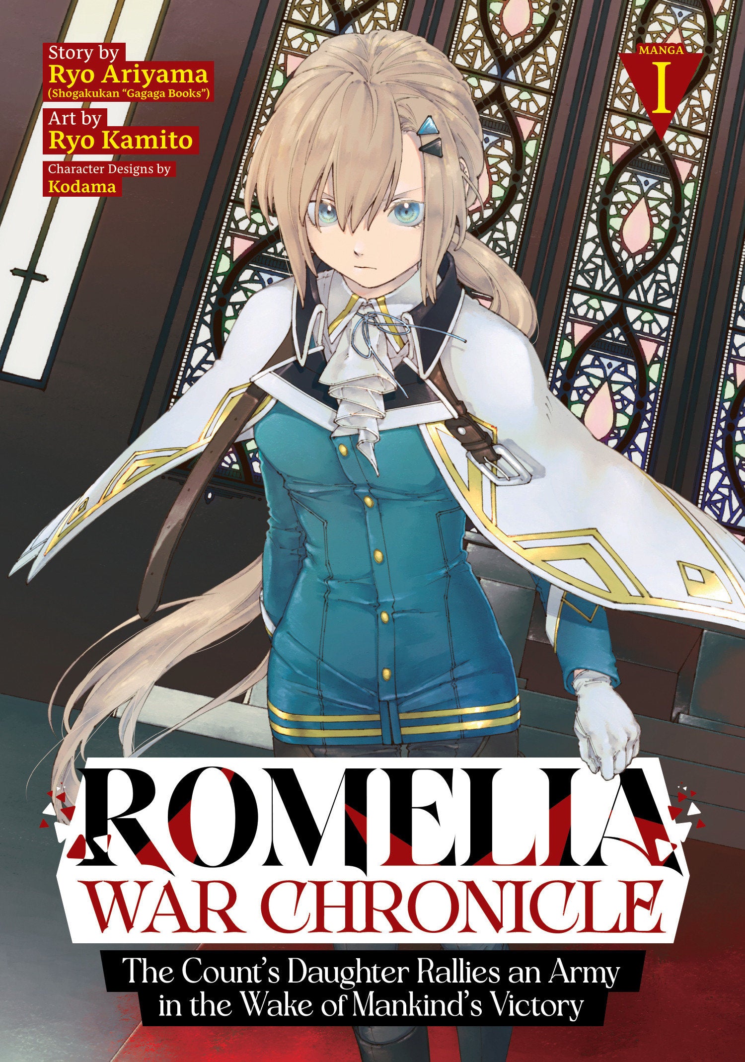Romelia War Chronicle: The Count's Daughter Rallies An Army In The Wake Of Mankind's Victory (Manga) Volume. 1 | BD Cosmos