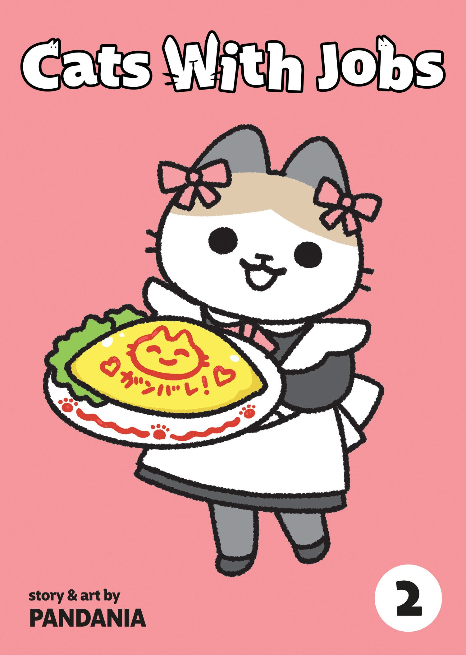 Cats With Jobs Volume. 2 | BD Cosmos