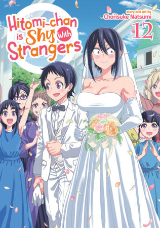 Hitomi-chan is Shy With Strangers Vol. 12 | BD Cosmos