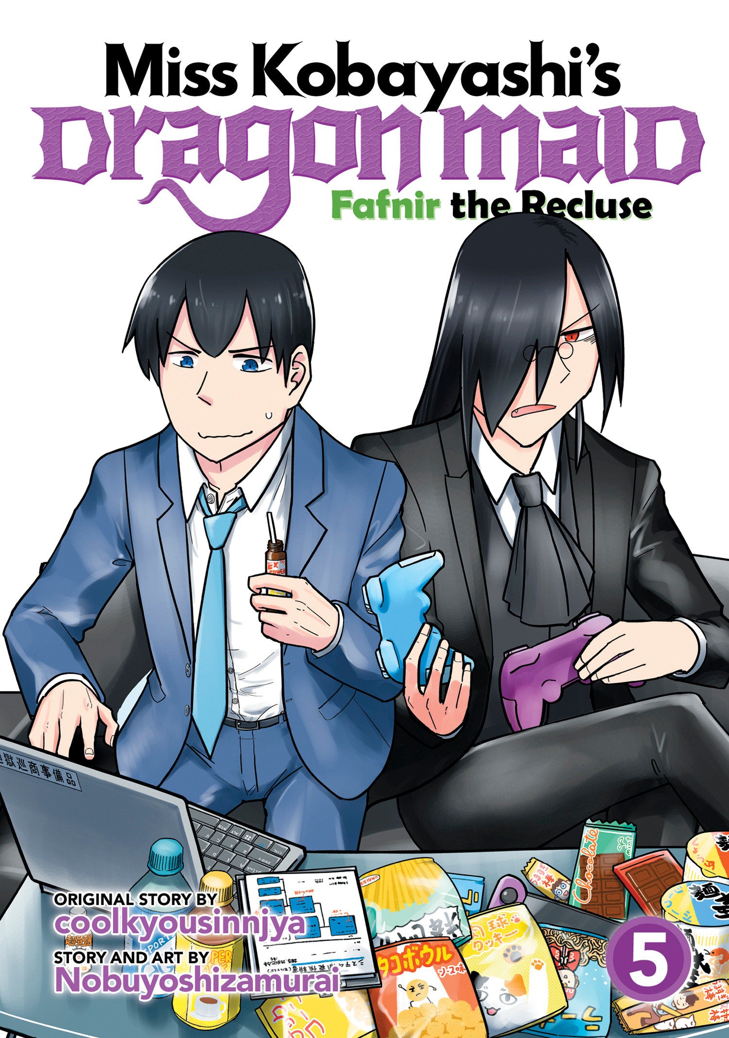 Miss Kobayashi's Dragon Maid: Fafnir The Recluse Volume. 5 | BD Cosmos