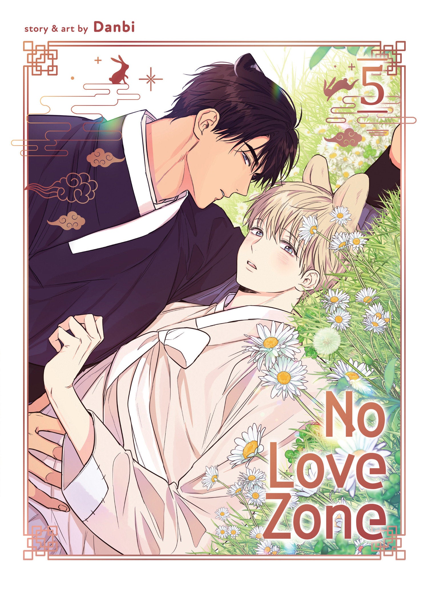No Love Zone Volume. 5 | BD Cosmos