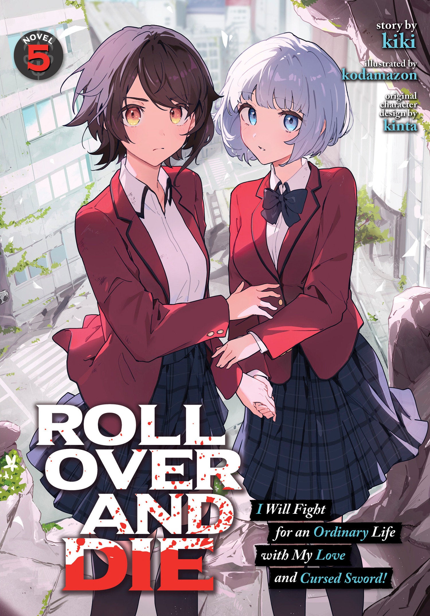 Roll Over And Die: I Will Fight For An Ordinary Life With My Love And Cursed Sword! (Light Novel) Volume. 5 | BD Cosmos