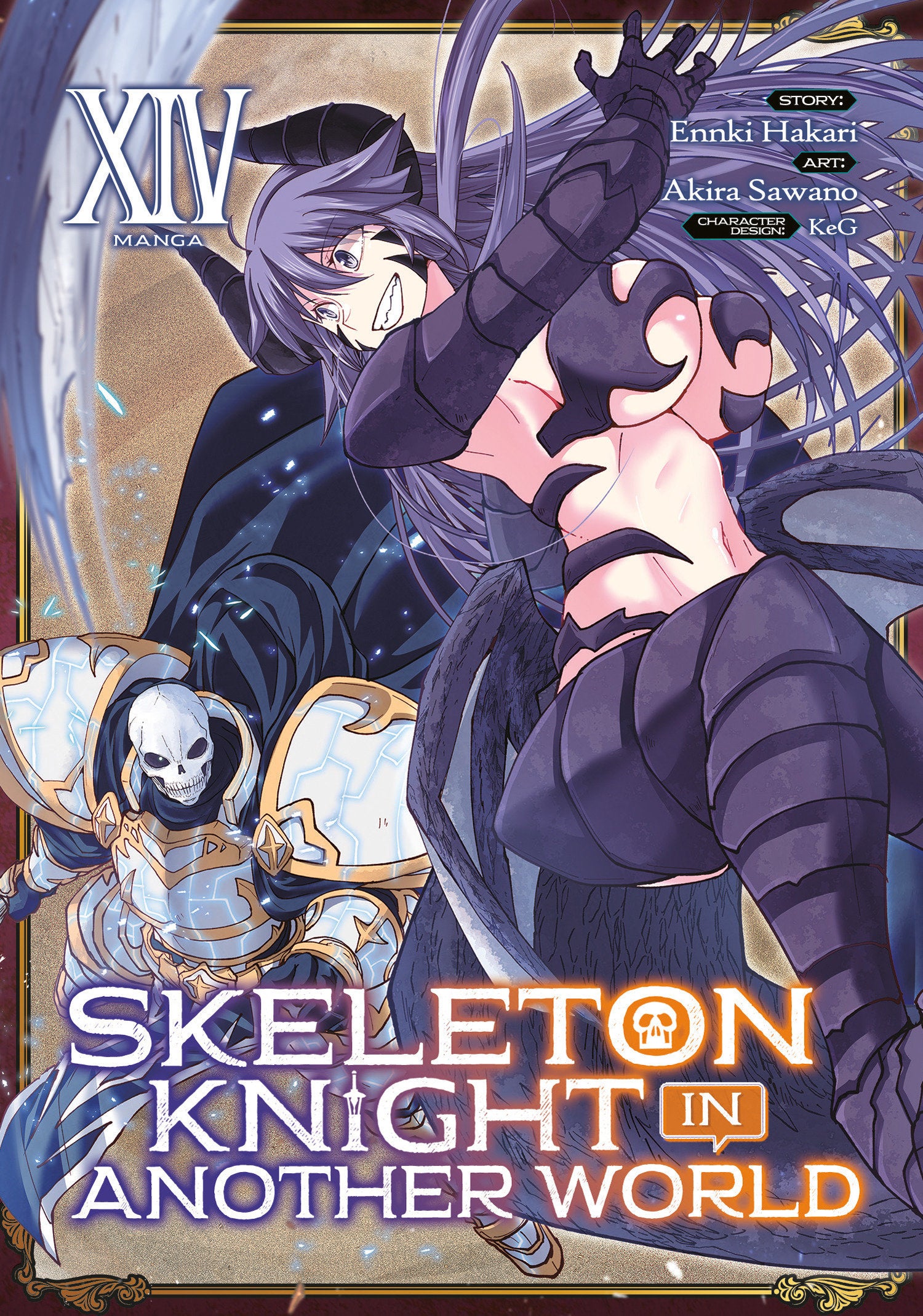 Skeleton Knight In Another World (Manga) Volume. 14 | BD Cosmos