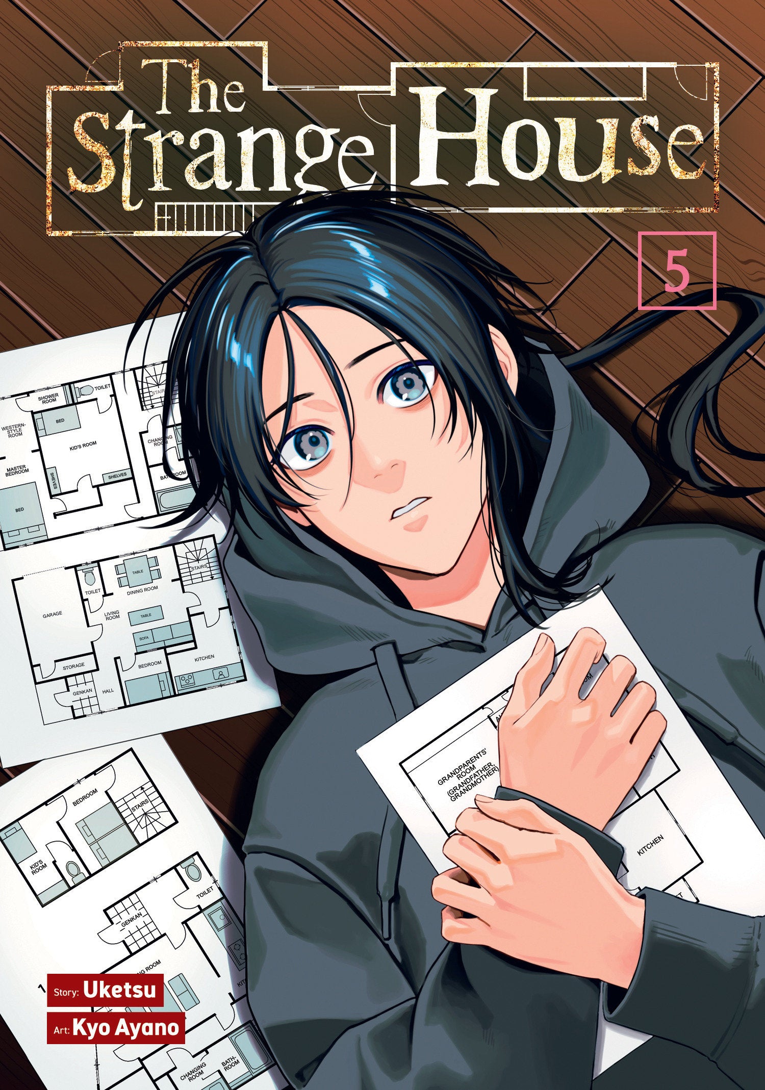 The Strange House (Manga) Volume. 5 | BD Cosmos
