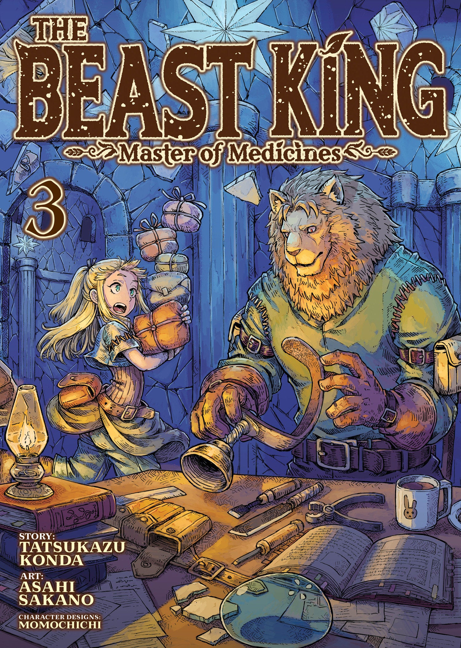 The Beast King: Master Of Medicines Volume. 3 | BD Cosmos