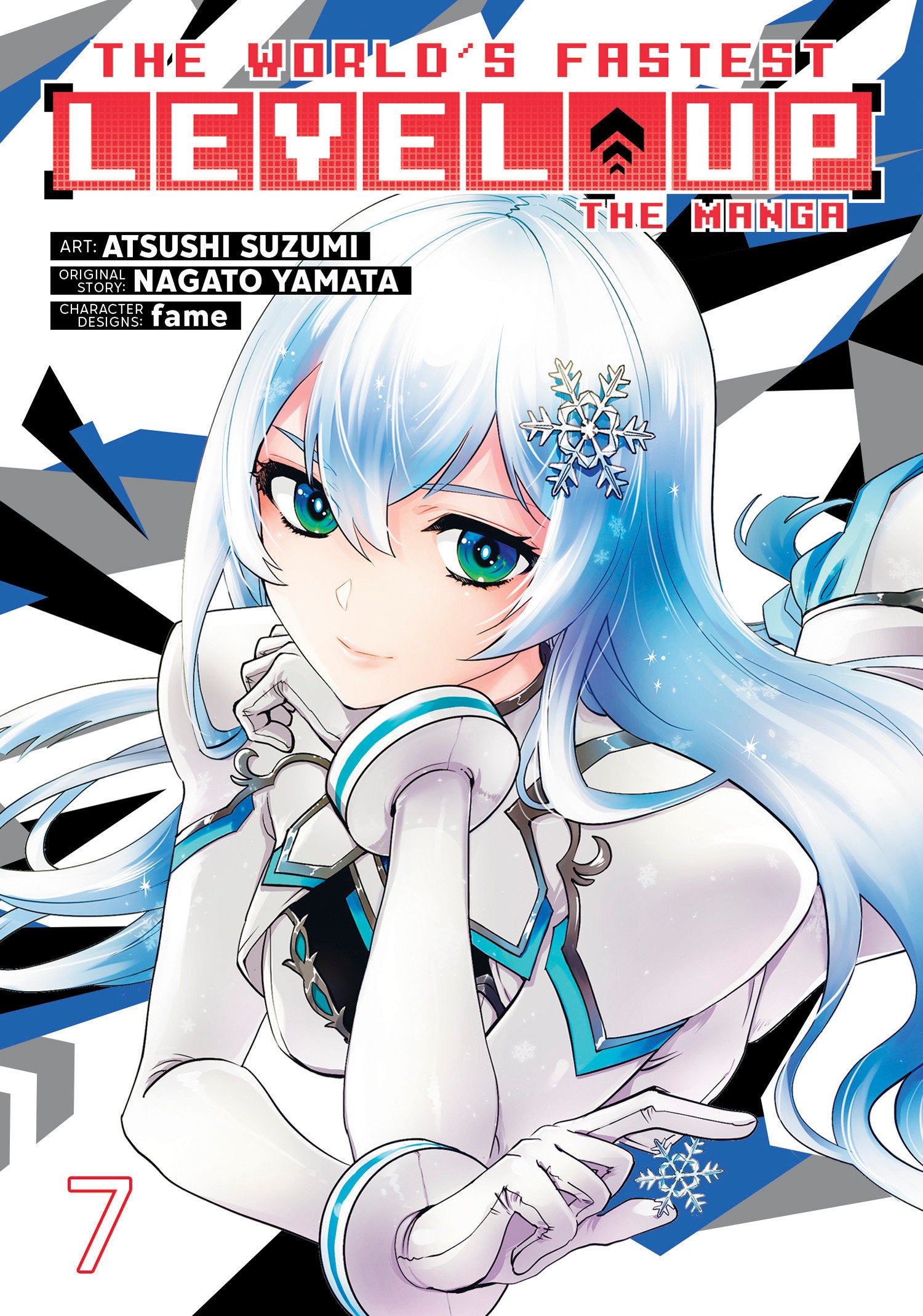 The World's Fastest Level Up (Manga) Volume. 7 | BD Cosmos