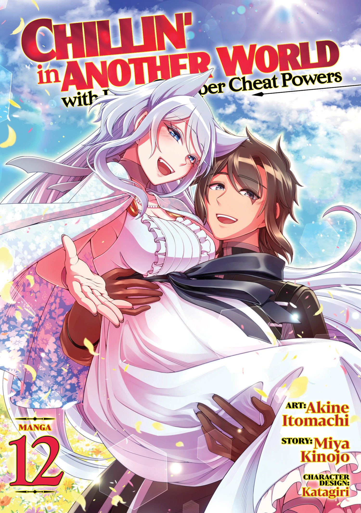 Chillin' in Another World with Level 2 Super Cheat Powers (Manga) Vol. 12 | BD Cosmos