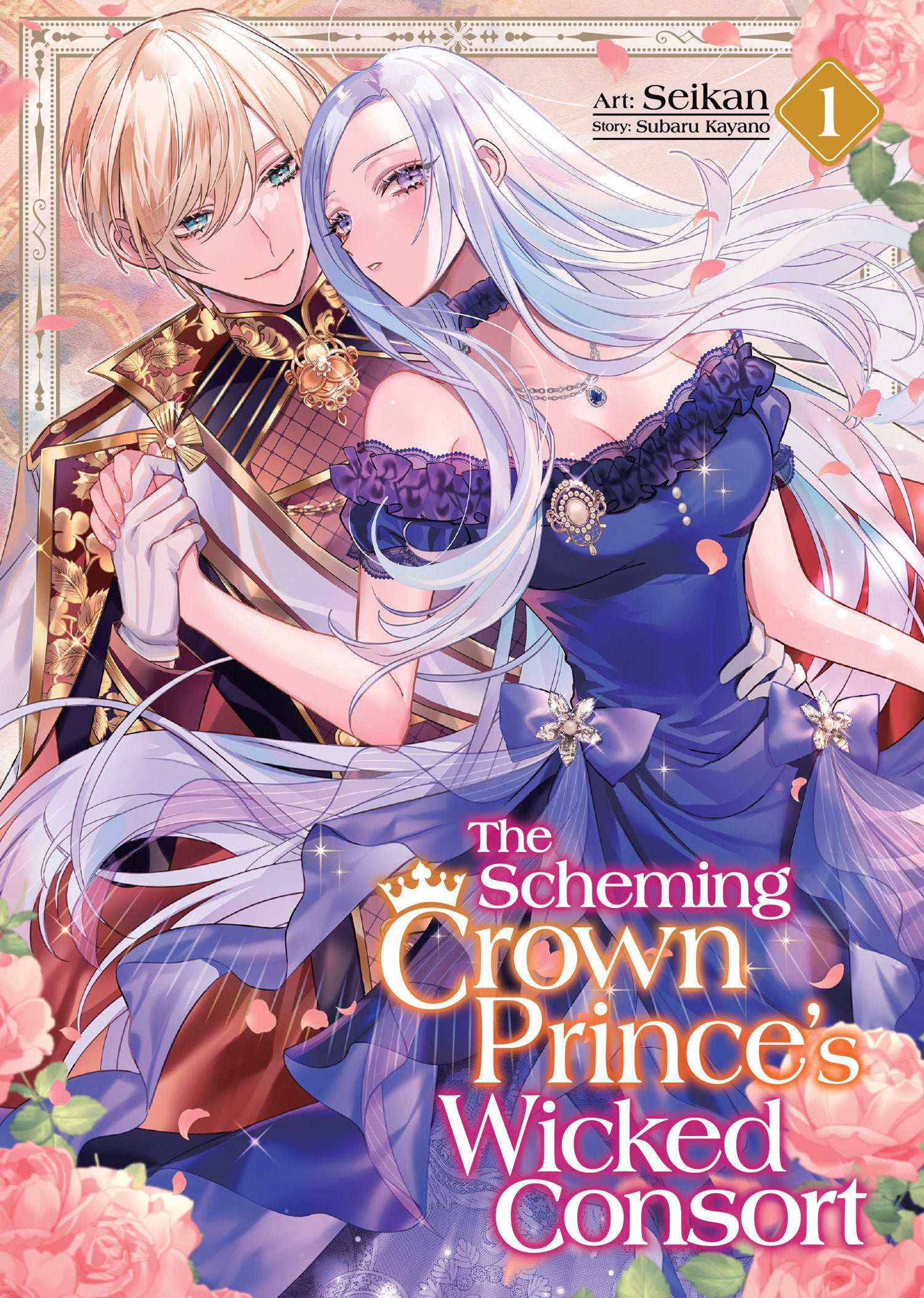 The Scheming Crown Prince's Wicked Consort (Manga) Volume. 1 | BD Cosmos