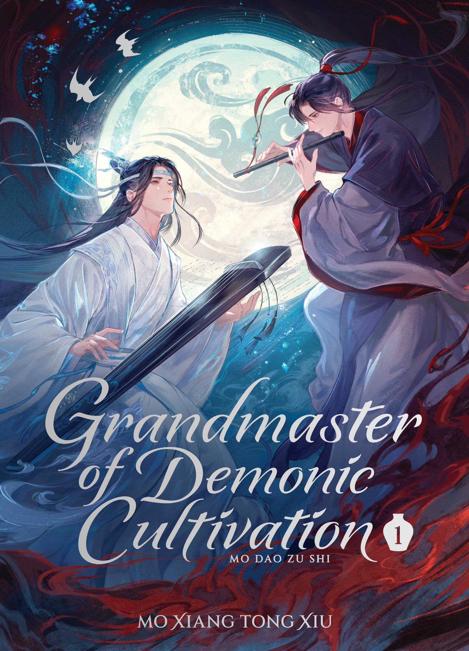 Grandmaster of Demonic Cultivation: Mo Dao Zu Shi (Deluxe Hardcover Novel) Vol. 1 | BD Cosmos