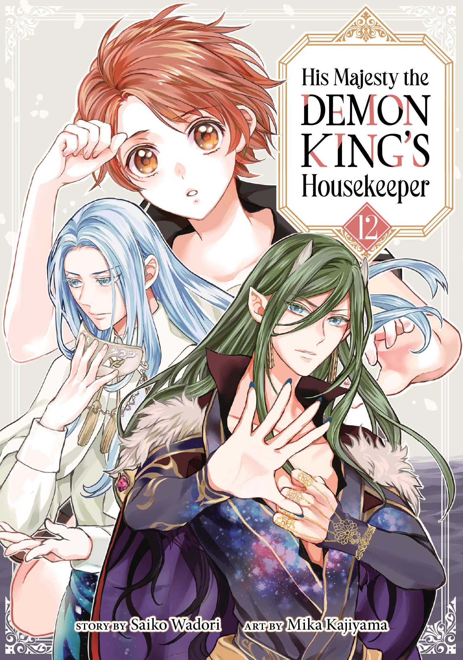 His Majesty the Demon King's Housekeeper Vol. 12 | BD Cosmos