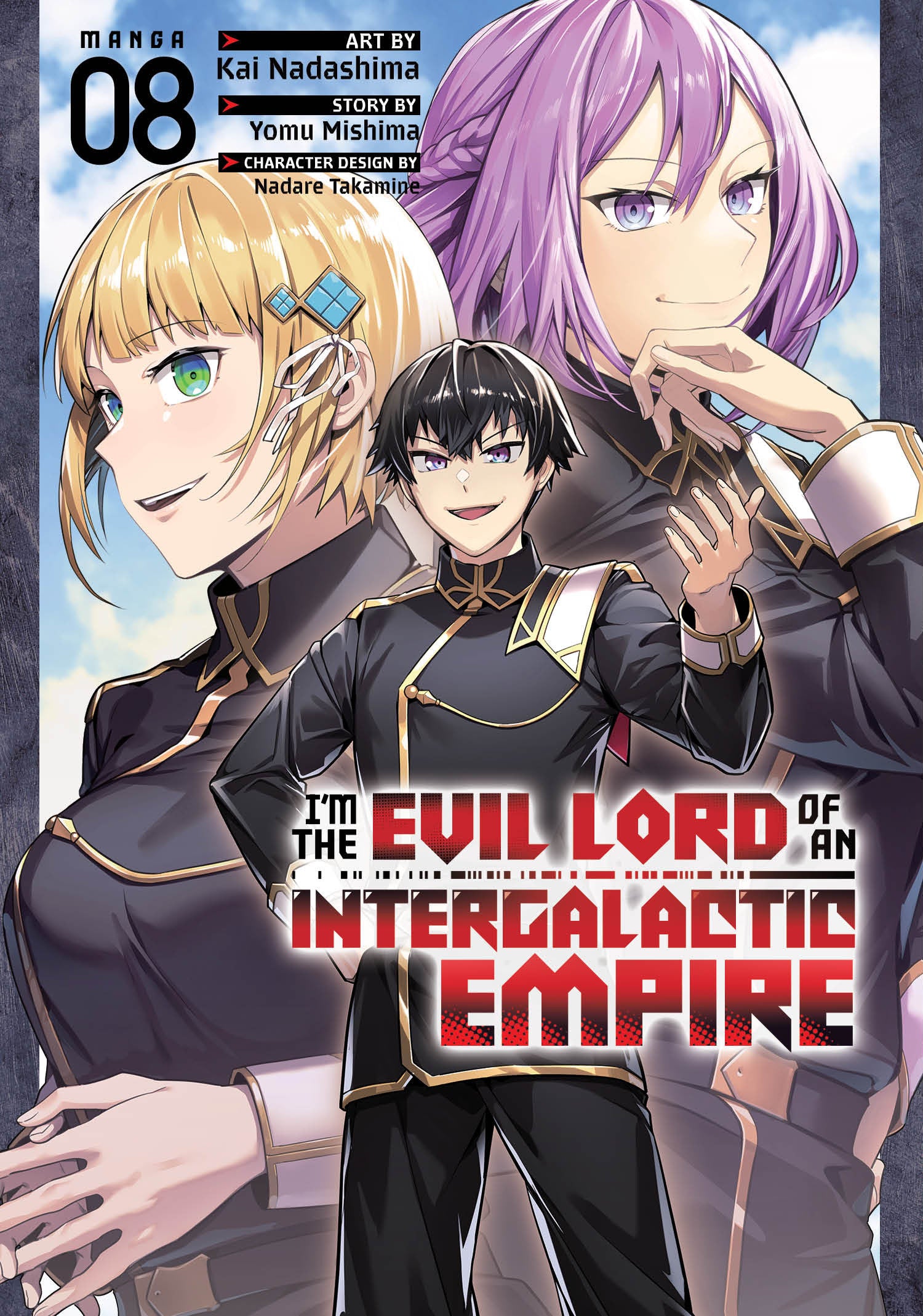 I'm The Evil Lord Of An Intergalactic Empire! (Manga) Volume. 8 | BD Cosmos