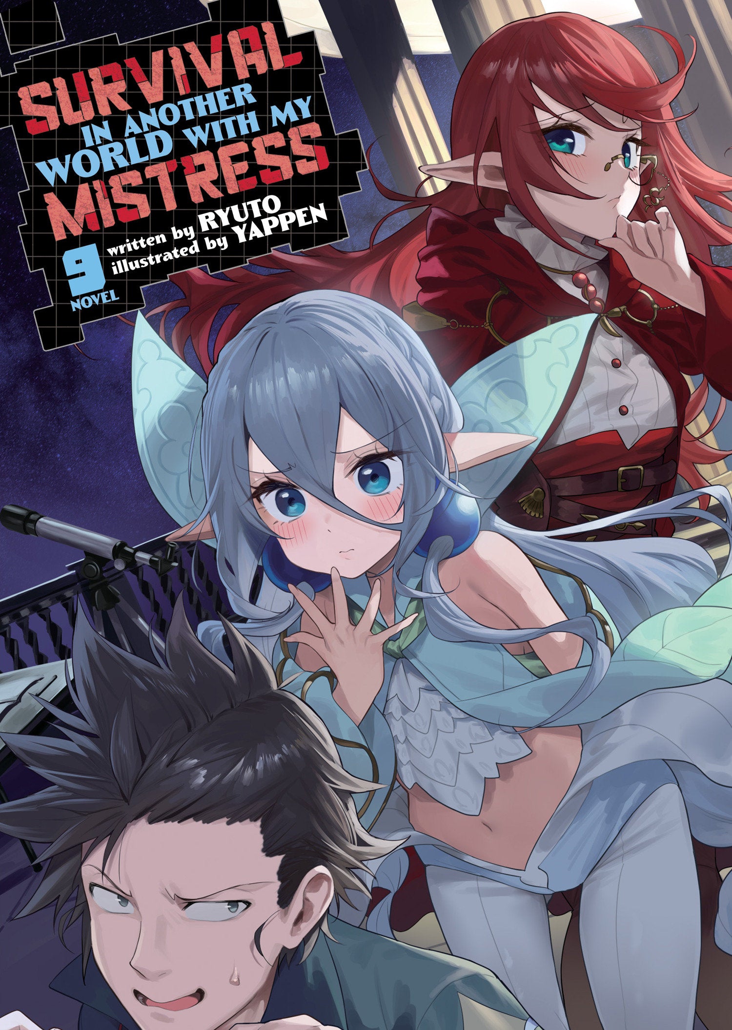 Survival in Another World with My Mistress! (Light Novel) Vol. 9 | BD Cosmos