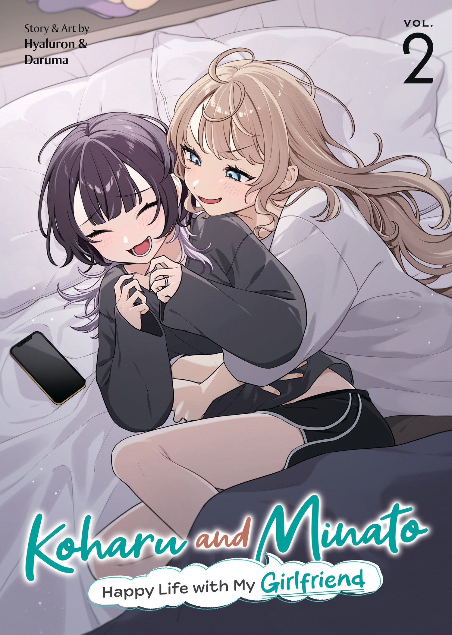 Koharu And Minato: Happy Life With My Girlfriend Volume. 2 | BD Cosmos