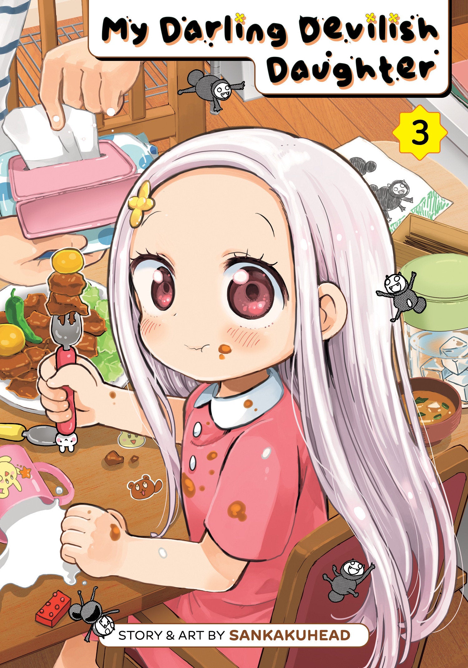 My Darling Devilish Daughter Volume. 3 | BD Cosmos