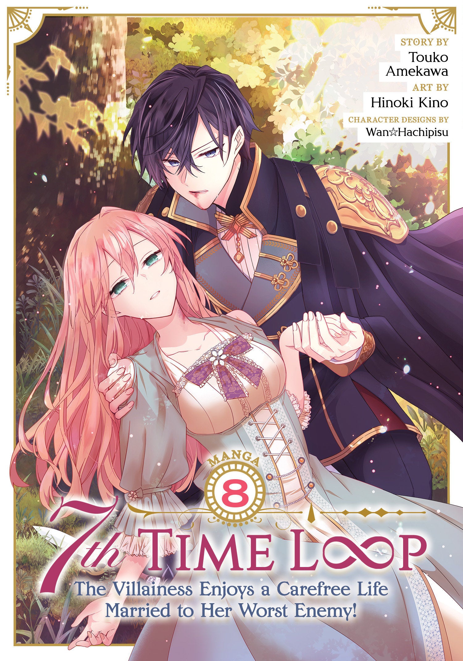 7th Time Loop: The Villainess Enjoys A Carefree Life Married To Her Worst Enemy! (Manga) Volume. 8 | BD Cosmos