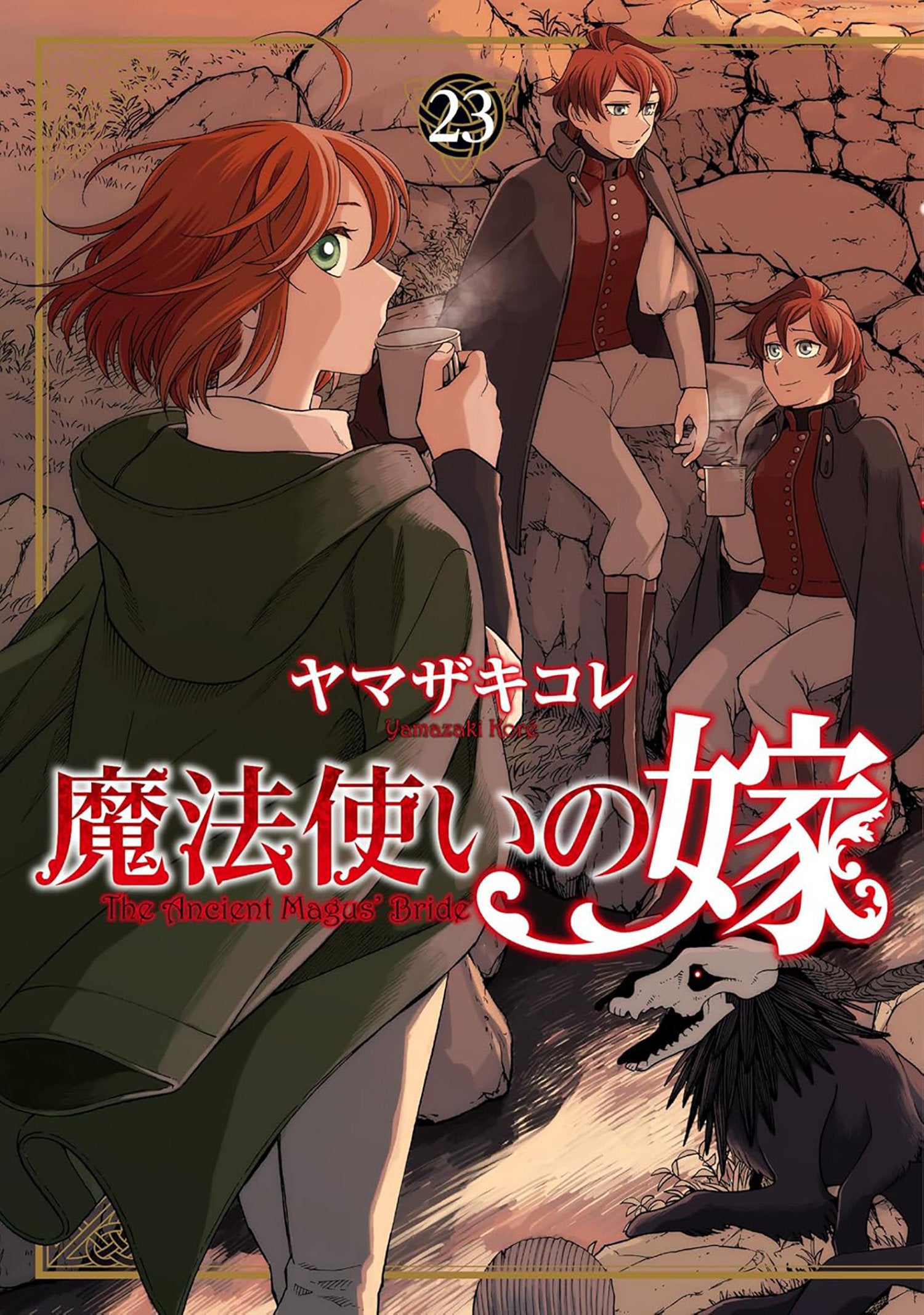 The Ancient Magus' Bride Vol. 23 | BD Cosmos
