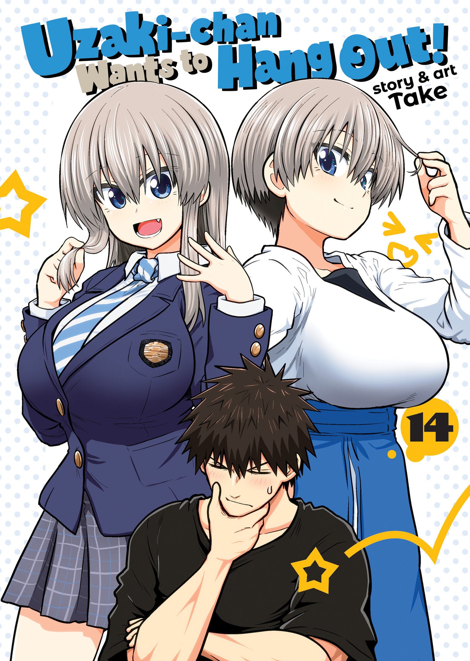Uzaki Chan Wants To Hang Out! Volume. 14 | BD Cosmos