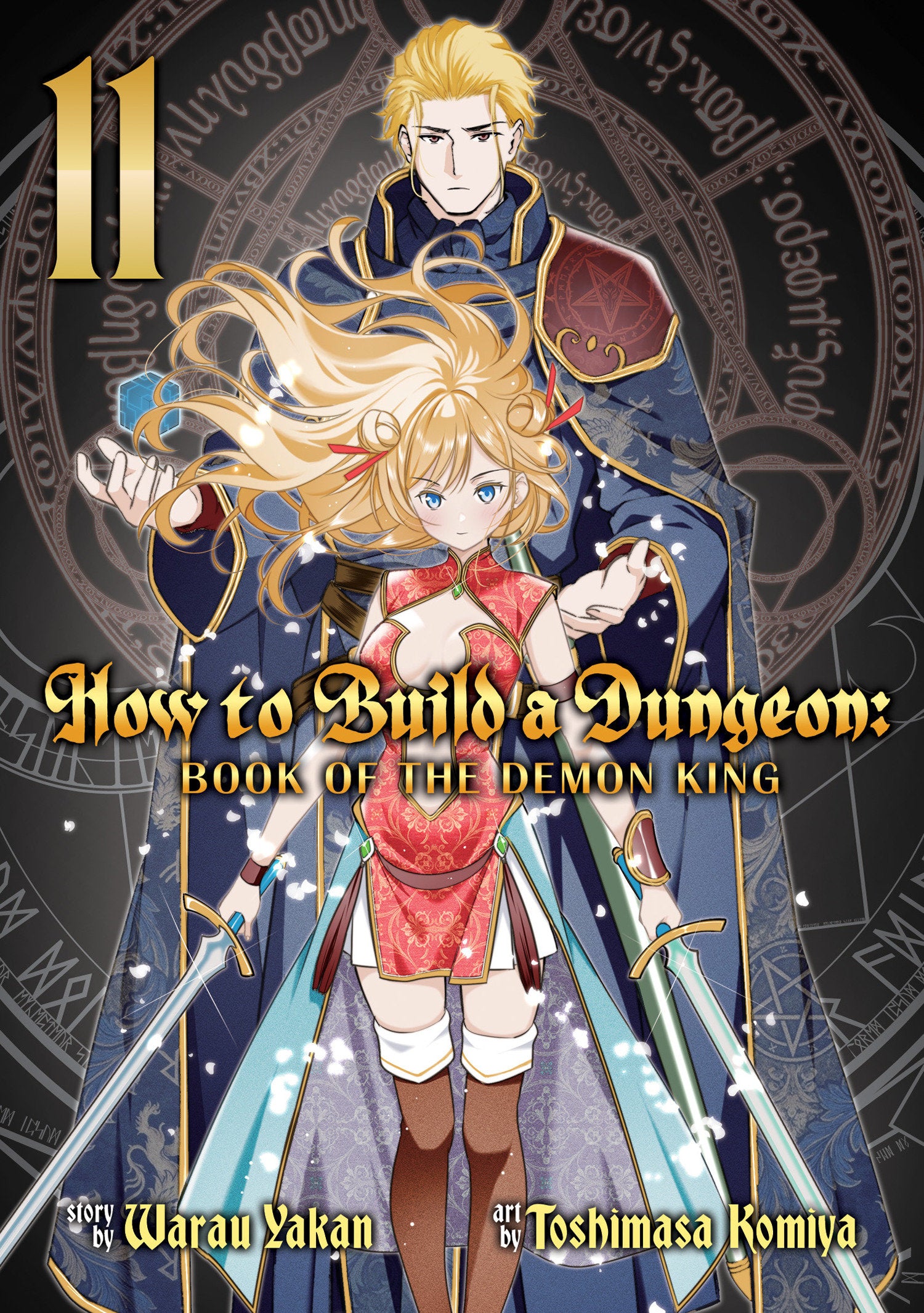 How To Build A Dungeon: Book Of The Demon King Volume. 11 | BD Cosmos