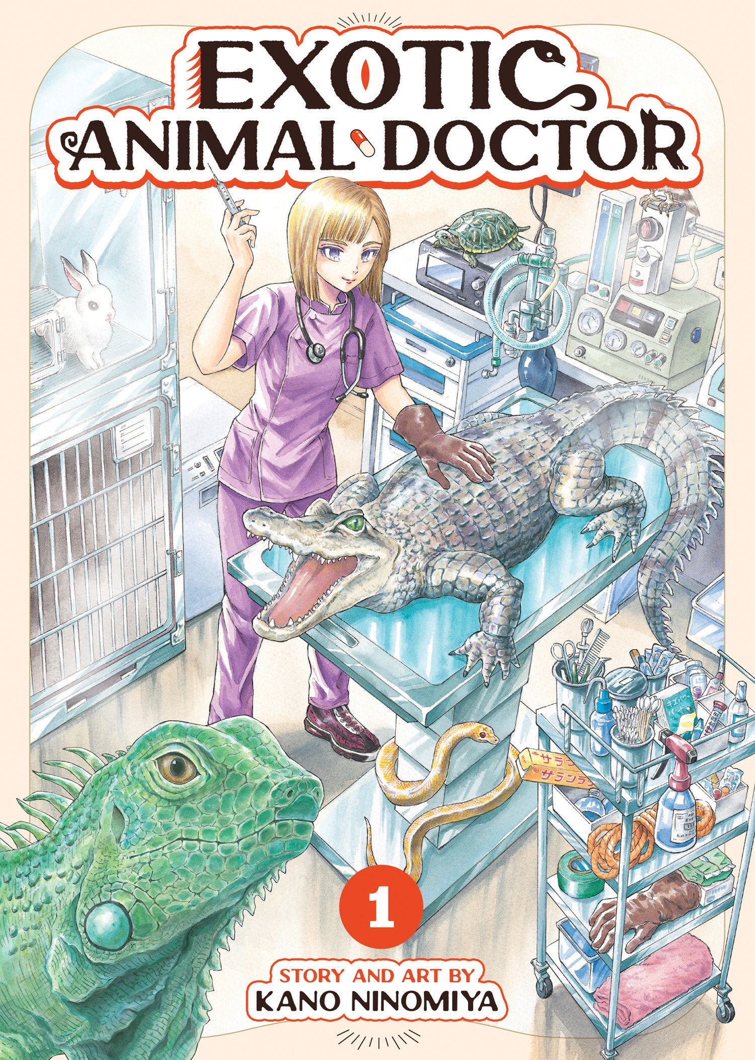 Exotic Animal Doctor Volume. 1 | BD Cosmos