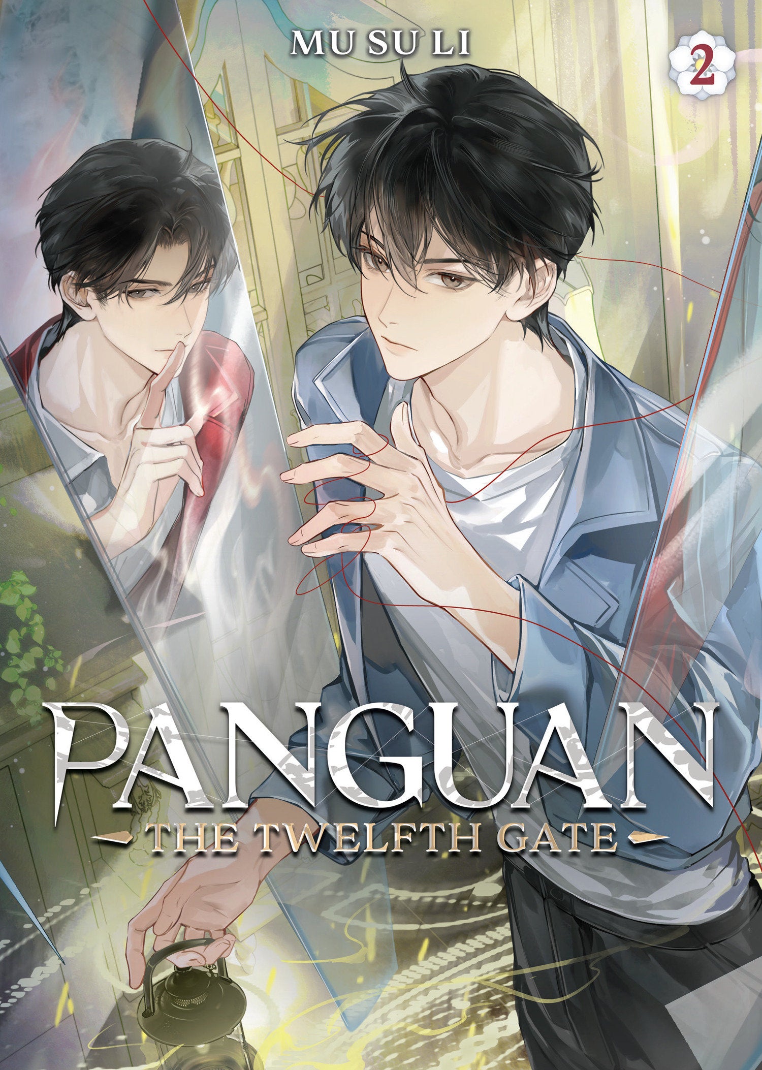 Panguan: The Twelfth Gate (Novel) Vol. 2 | BD Cosmos