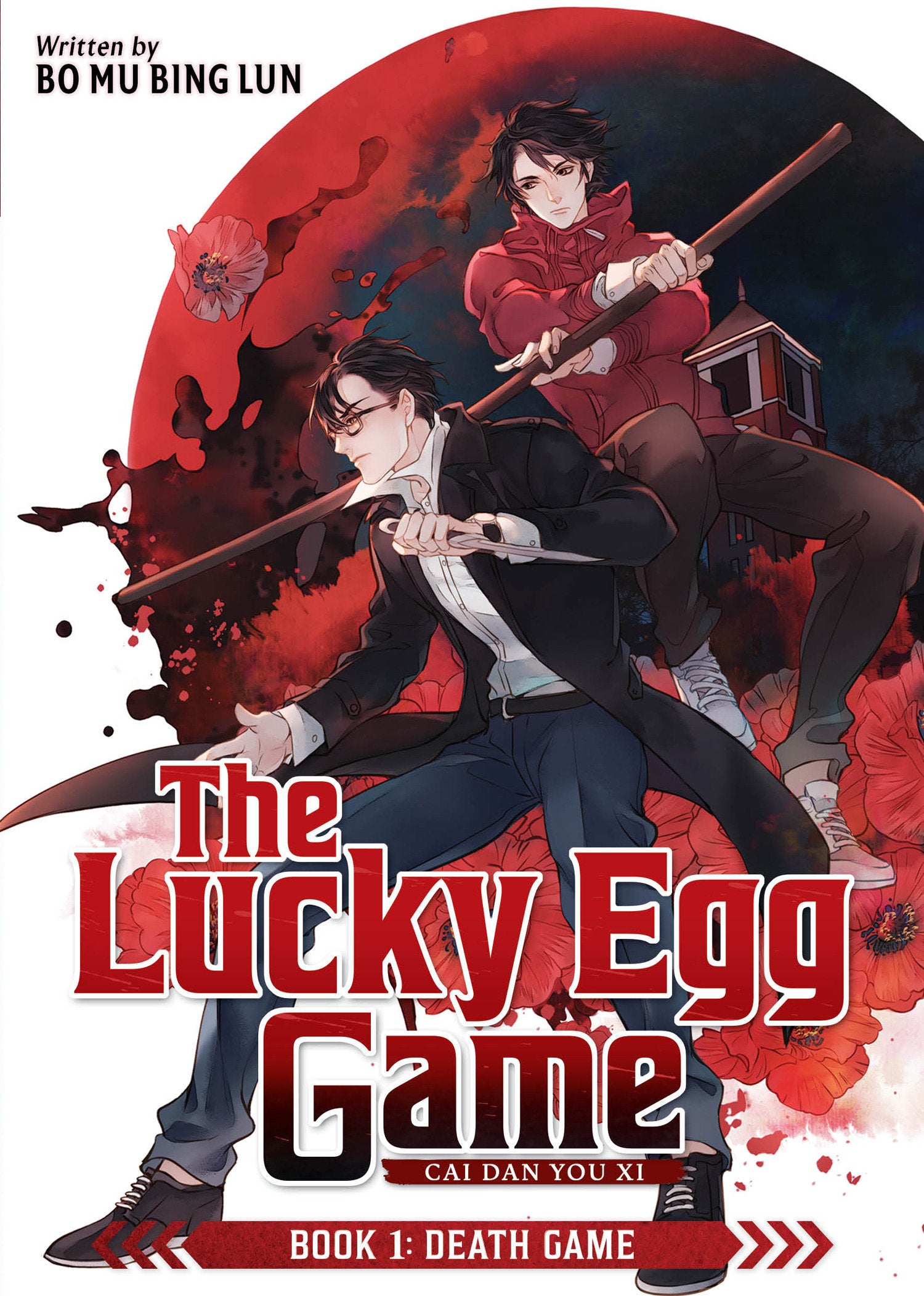 The Lucky Egg Game: Cai Dan You Xi (Novel) Volume. 1 | BD Cosmos