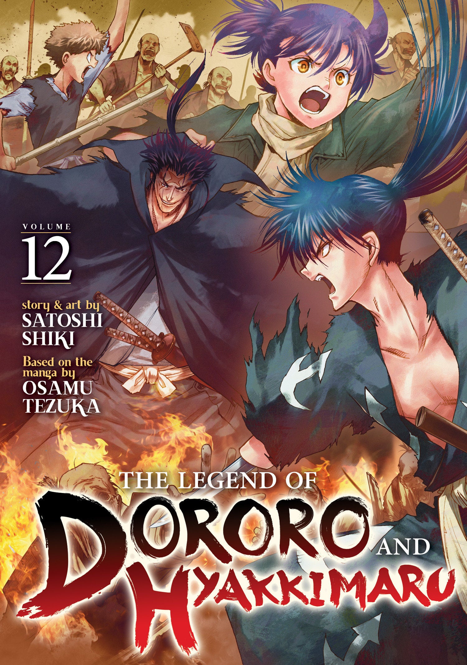 The Legend Of Dororo And Hyakkimaru Volume. 12 | BD Cosmos