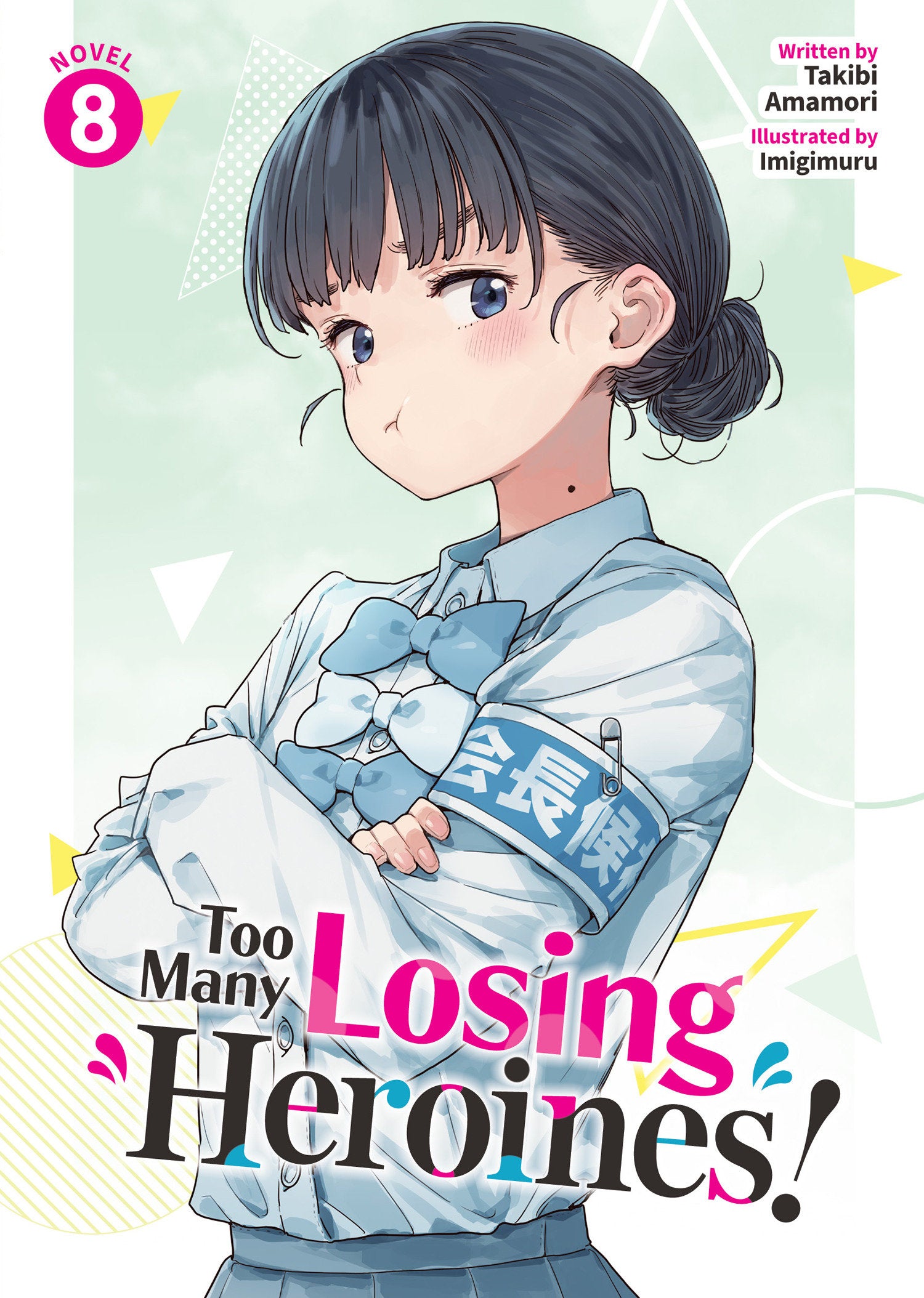 Too Many Losing Heroines! (Light Novel) Volume. 8 | BD Cosmos