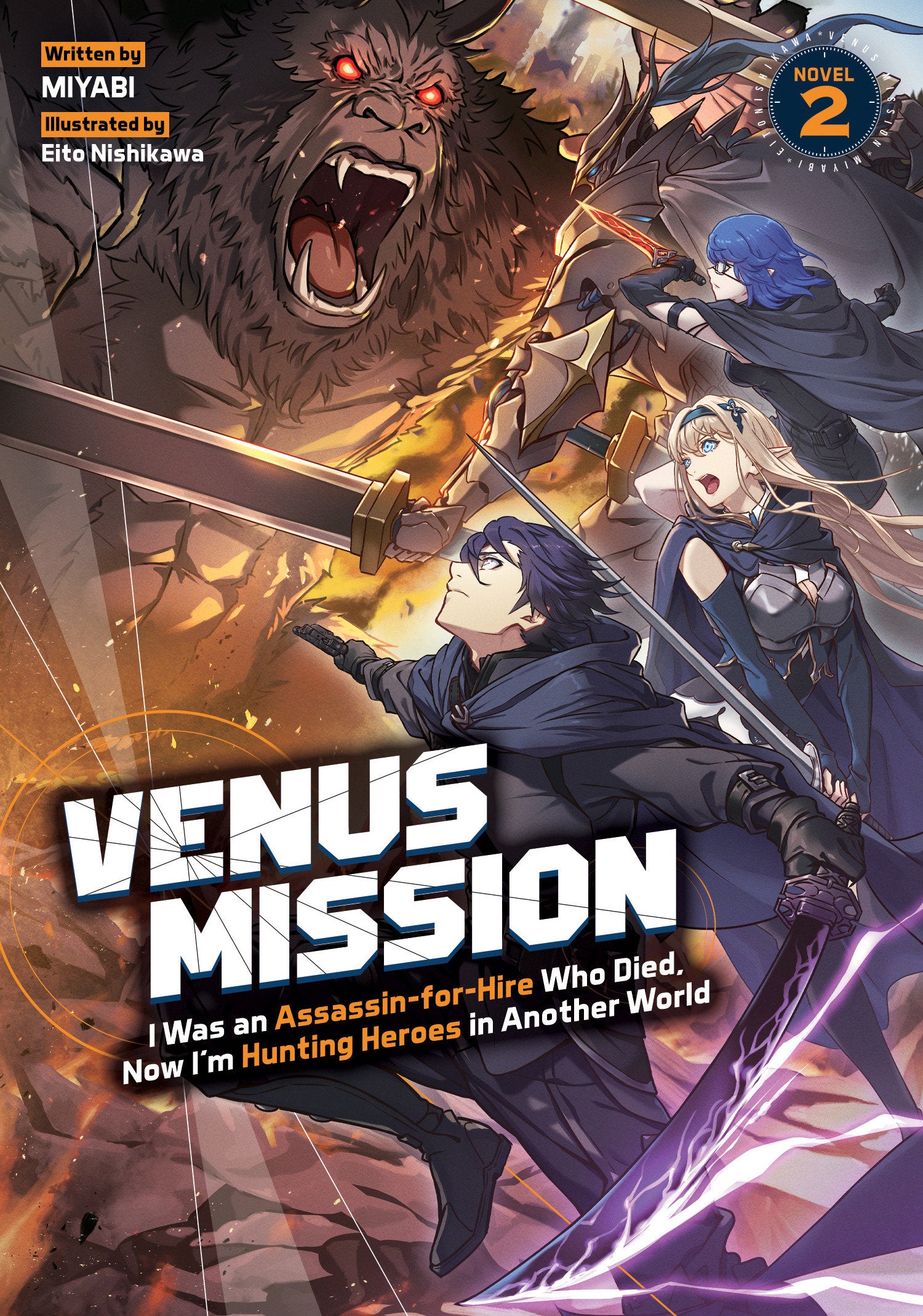 Venus Mission: I Was An Assassin For Hire Who Died, Now I'm Hunting Heroes In Another World (Light Novel) Volume. 2 | BD Cosmos