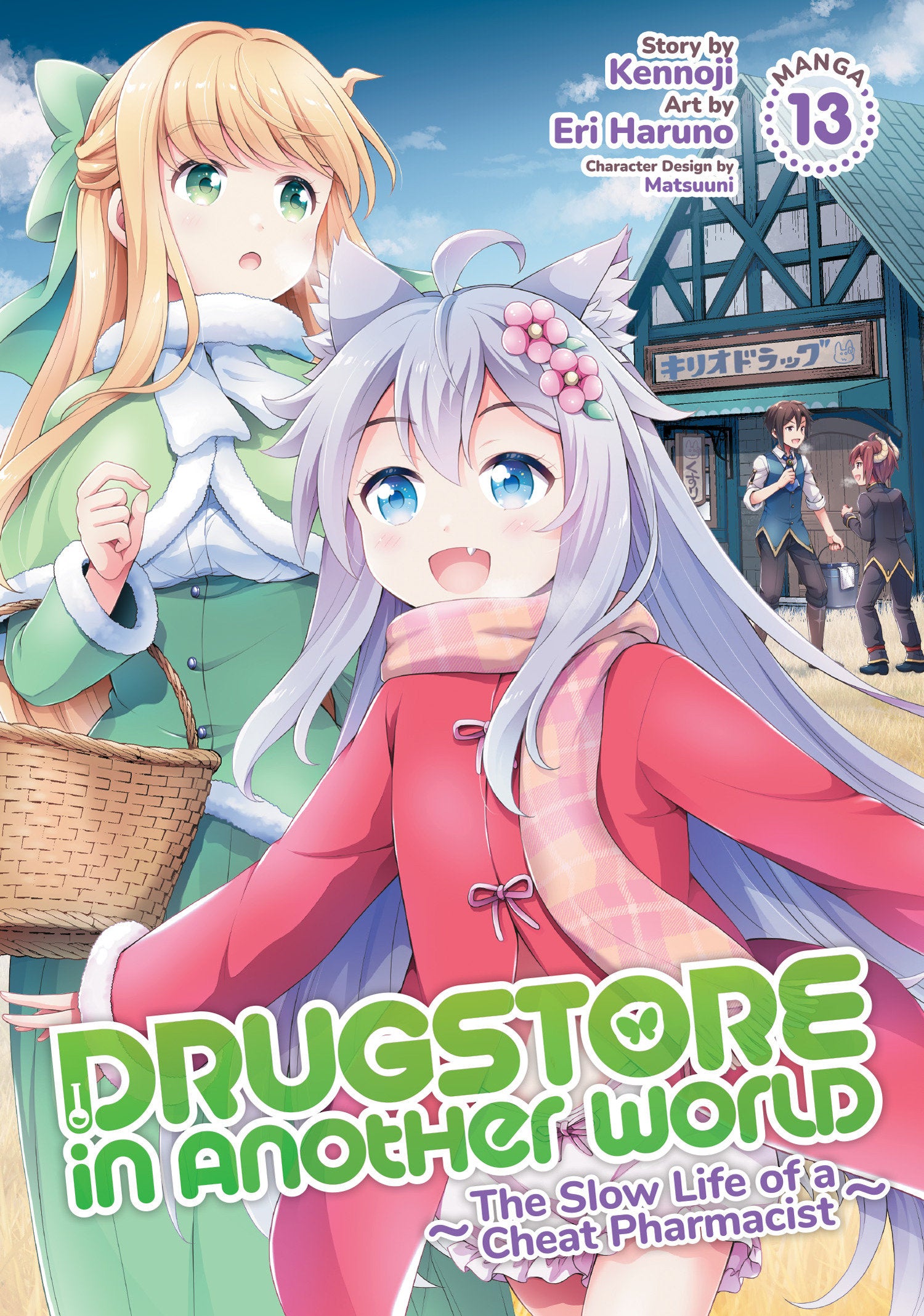Drugstore In Another World: The Slow Life Of A Cheat Pharmacist (Manga) Volume. 13 | BD Cosmos